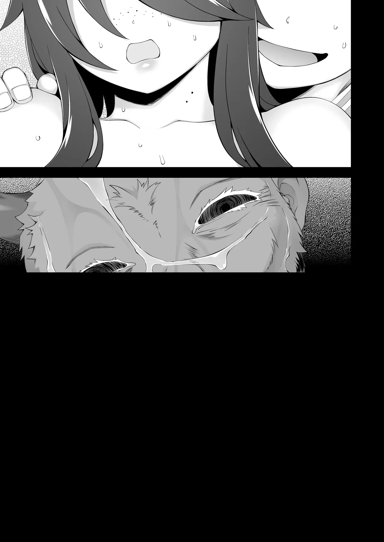 マワシガミ 〜ヤリサーと思って参加してみたらセックスカルトだった〜 Page.130