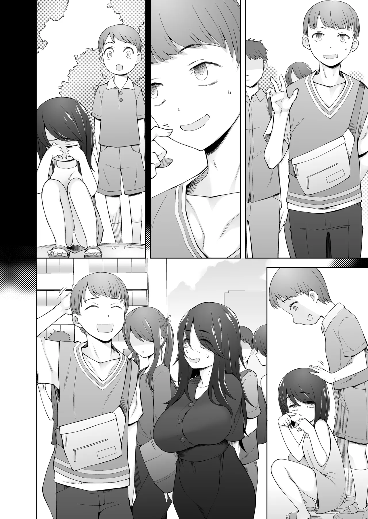 マワシガミ 〜ヤリサーと思って参加してみたらセックスカルトだった〜 Page.69