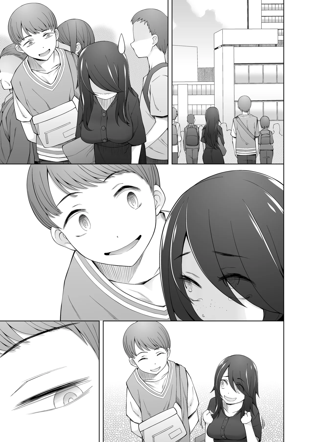 マワシガミ 〜ヤリサーと思って参加してみたらセックスカルトだった〜 Page.70
