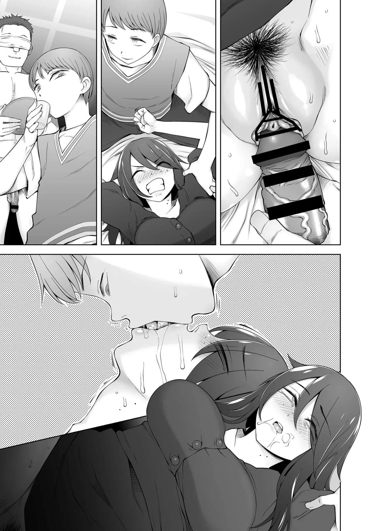 マワシガミ 〜ヤリサーと思って参加してみたらセックスカルトだった〜 Page.76