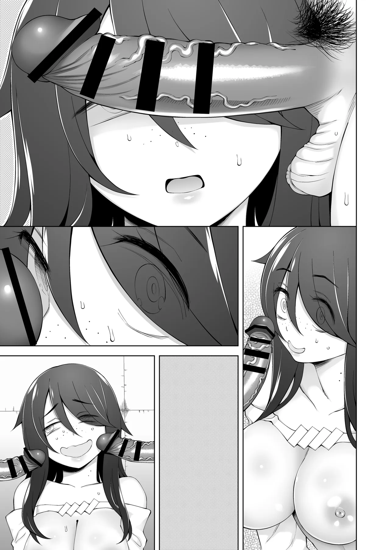 マワシガミ 〜ヤリサーと思って参加してみたらセックスカルトだった〜 Page.94