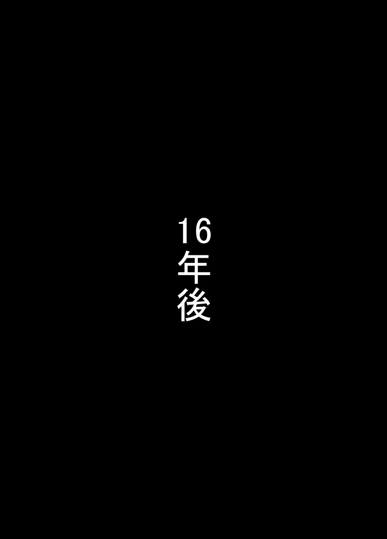 元田舎の黒ギャルJkの子とセックスしました Page.3
