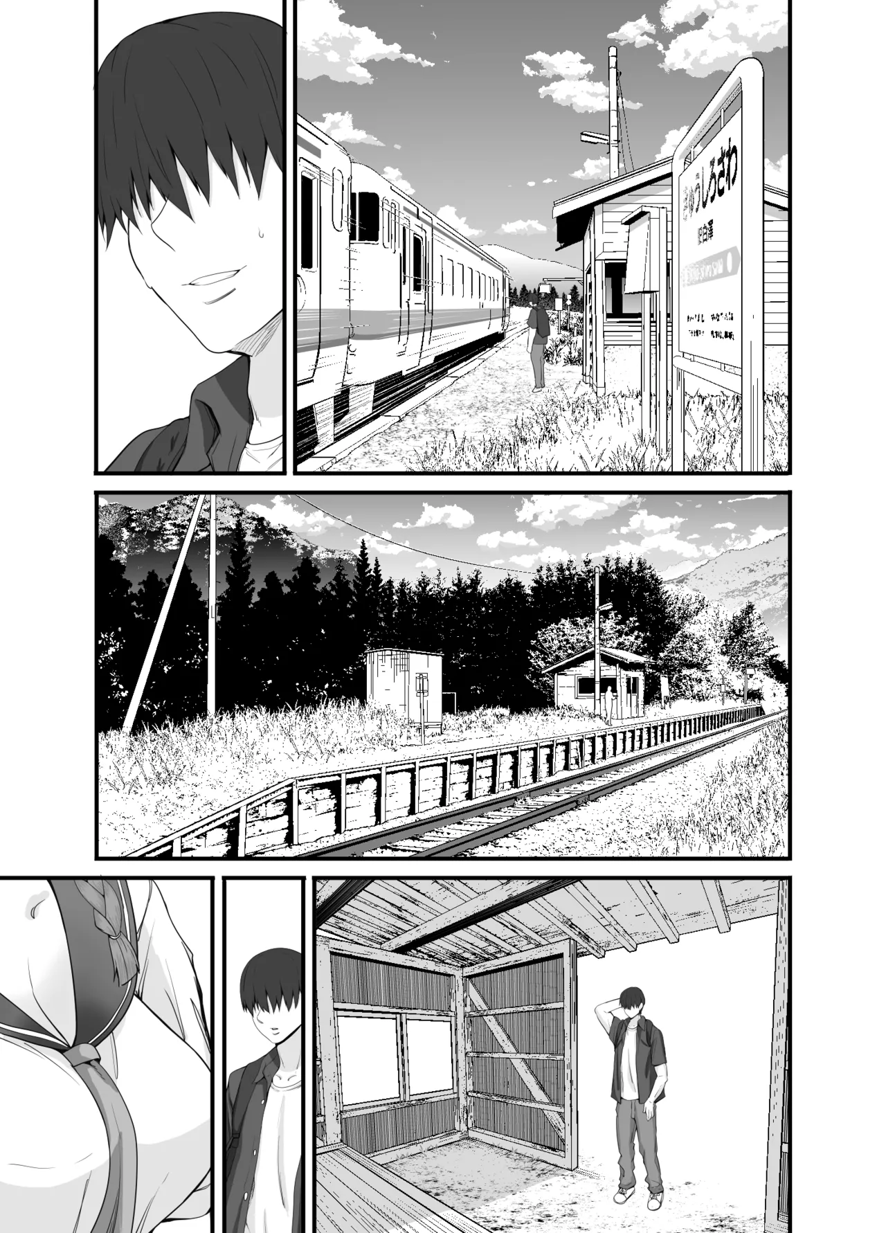 元田舎の黒ギャルJkの子とセックスしました Page.62
