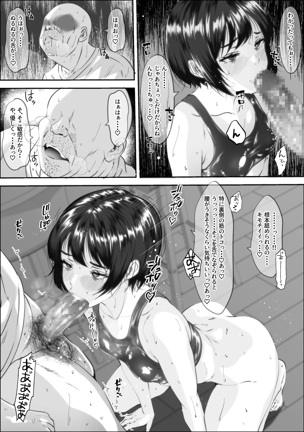 お兄ちゃんに相談したら妊娠したんですけど Page.17