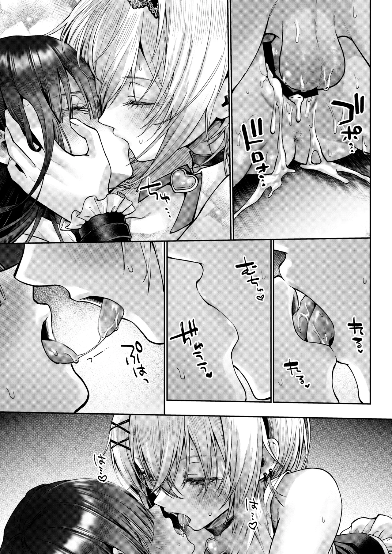 勧善懲欲ふたゆり魔法少女 Page.38
