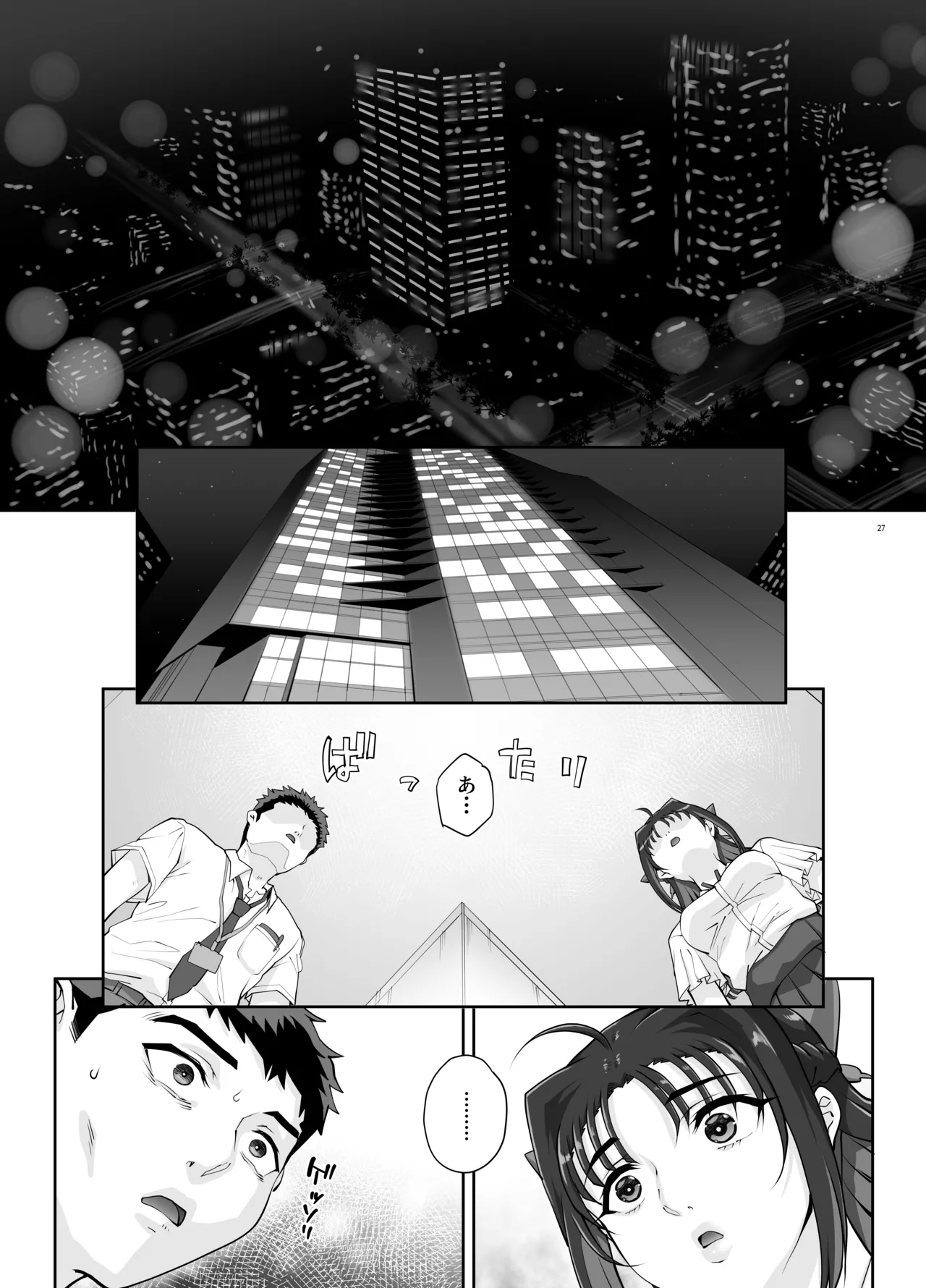 絶対性純アイドルズ2 Page.28