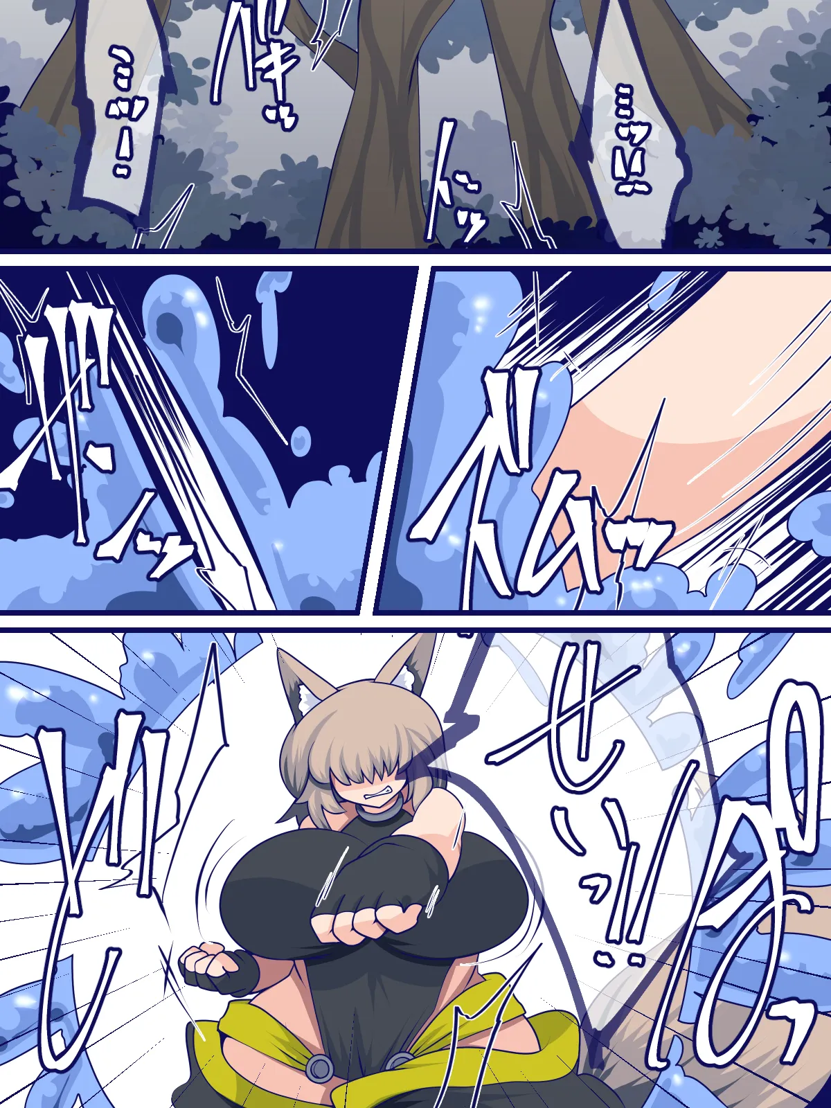 ケモ耳娘がスライムに柔よく剛を制されちゃうお話 Page.5