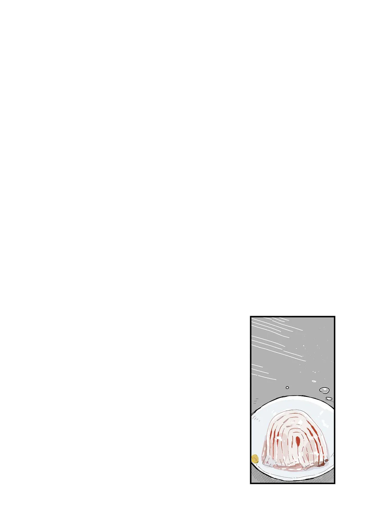 七ほんの昔ばなし 総集編 Page.126
