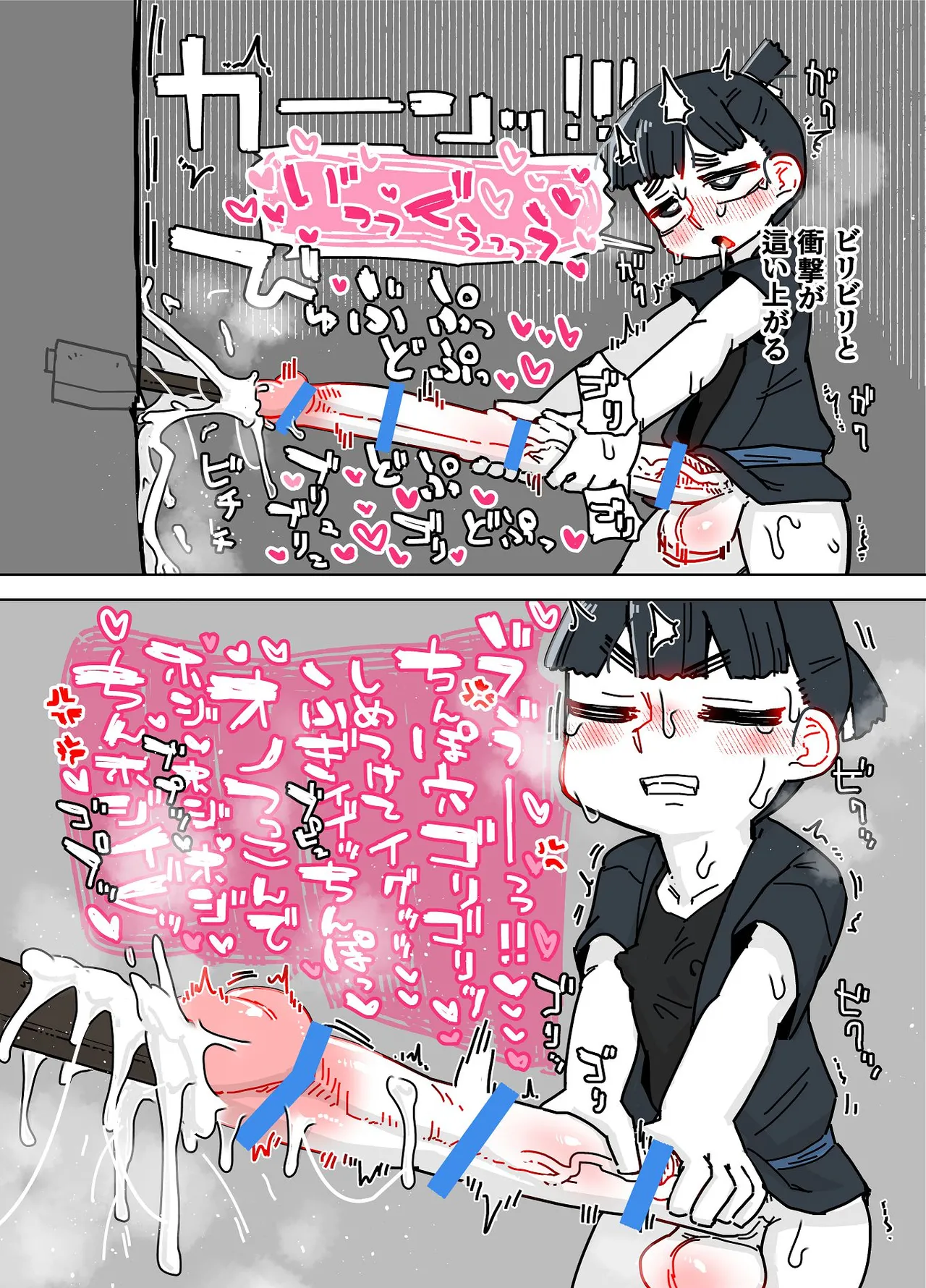 七ほんの昔ばなし 総集編 Page.170