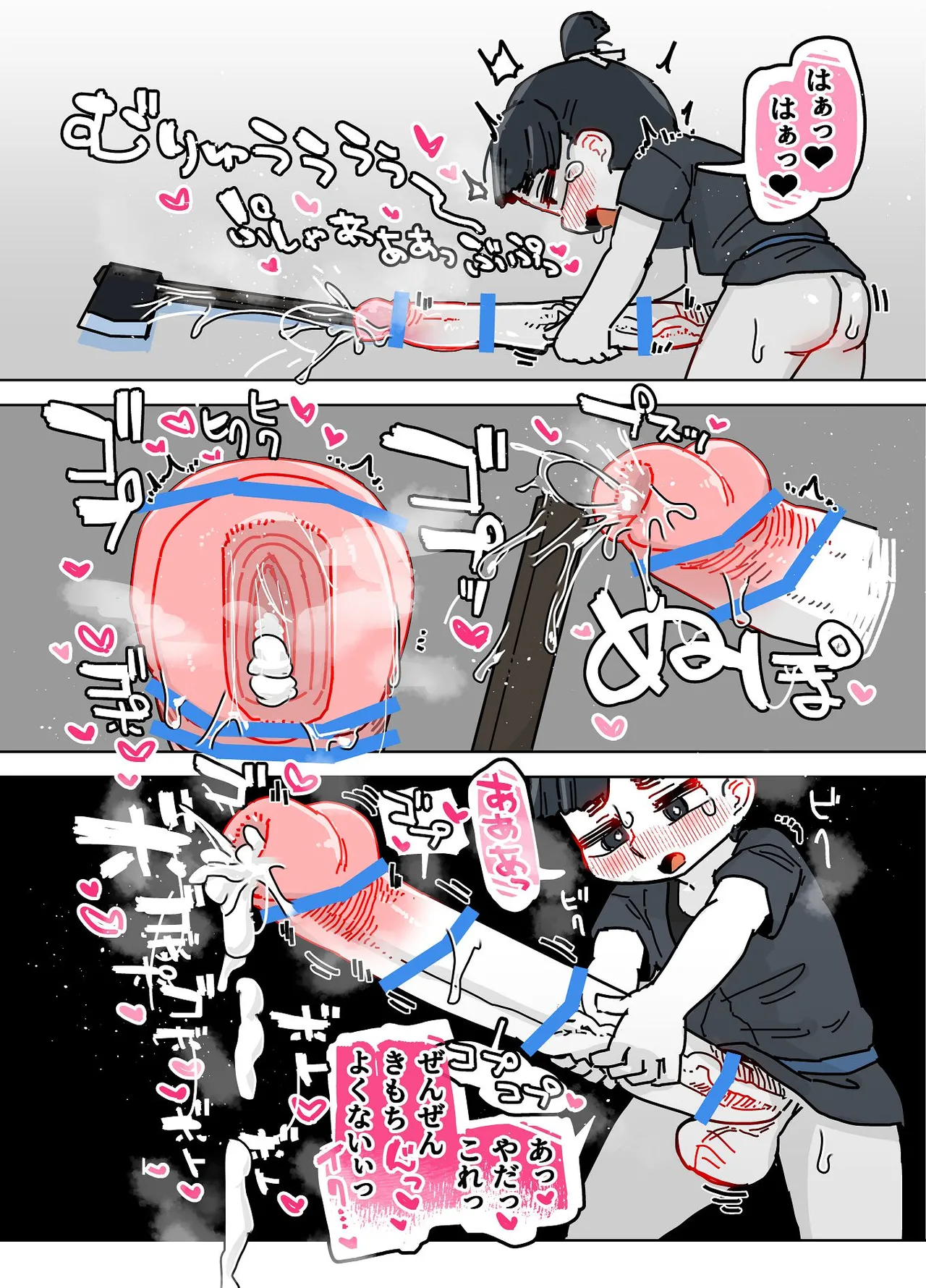 七ほんの昔ばなし 総集編 Page.173