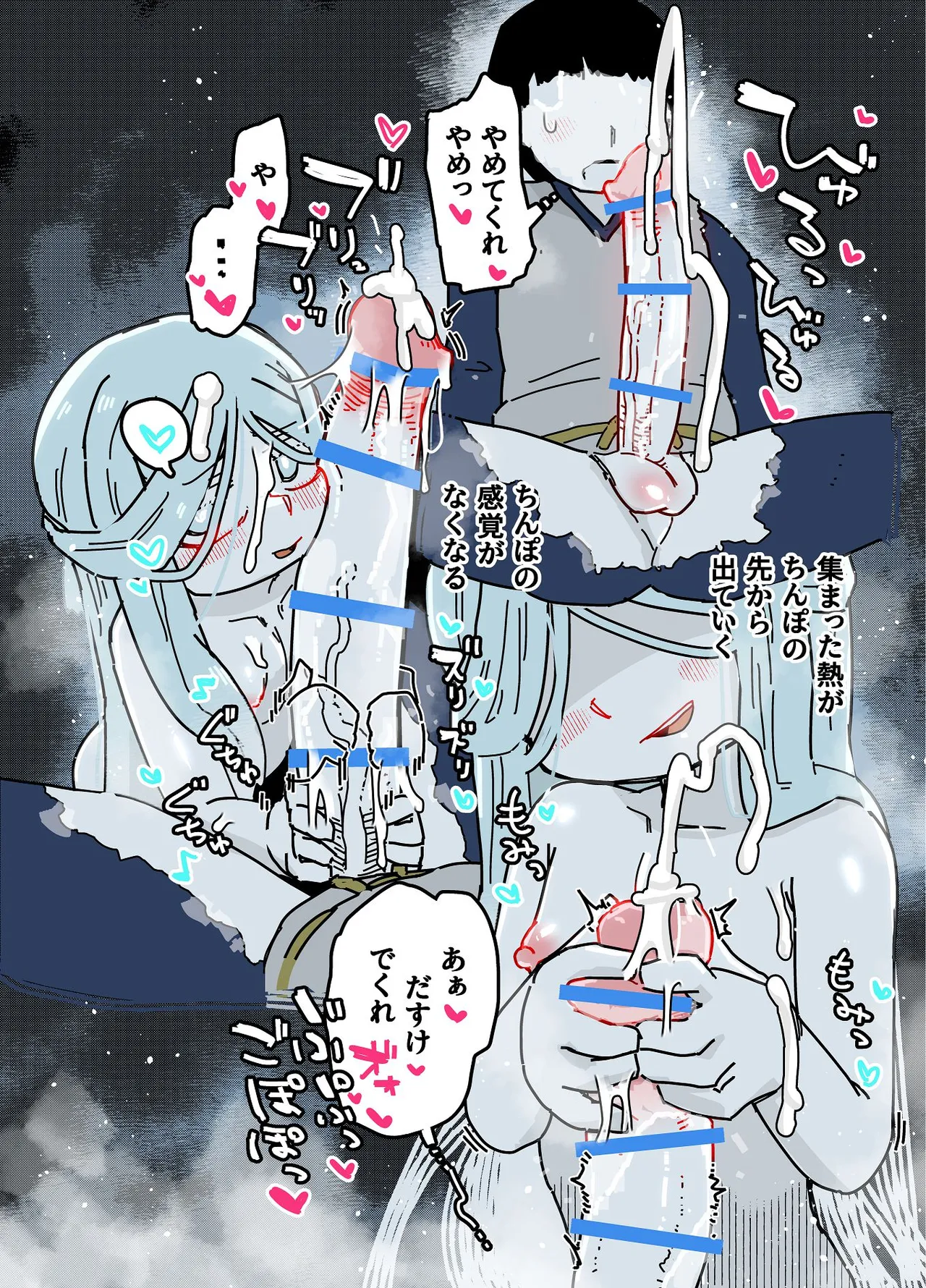 七ほんの昔ばなし 総集編 Page.190