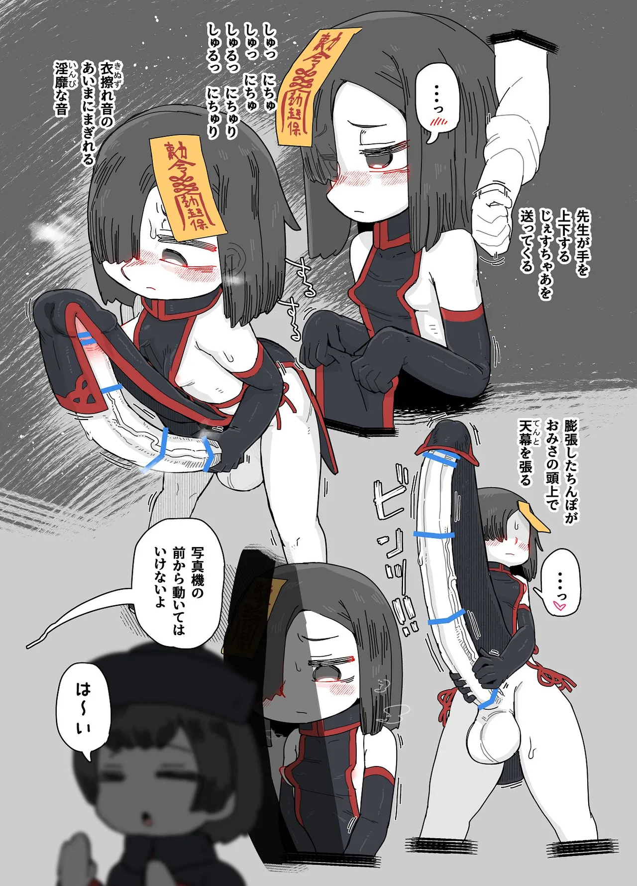 七ほんの昔ばなし 総集編 Page.44