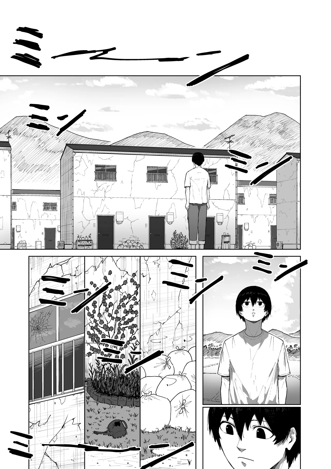僕を選んでくれ ―表― Page.55