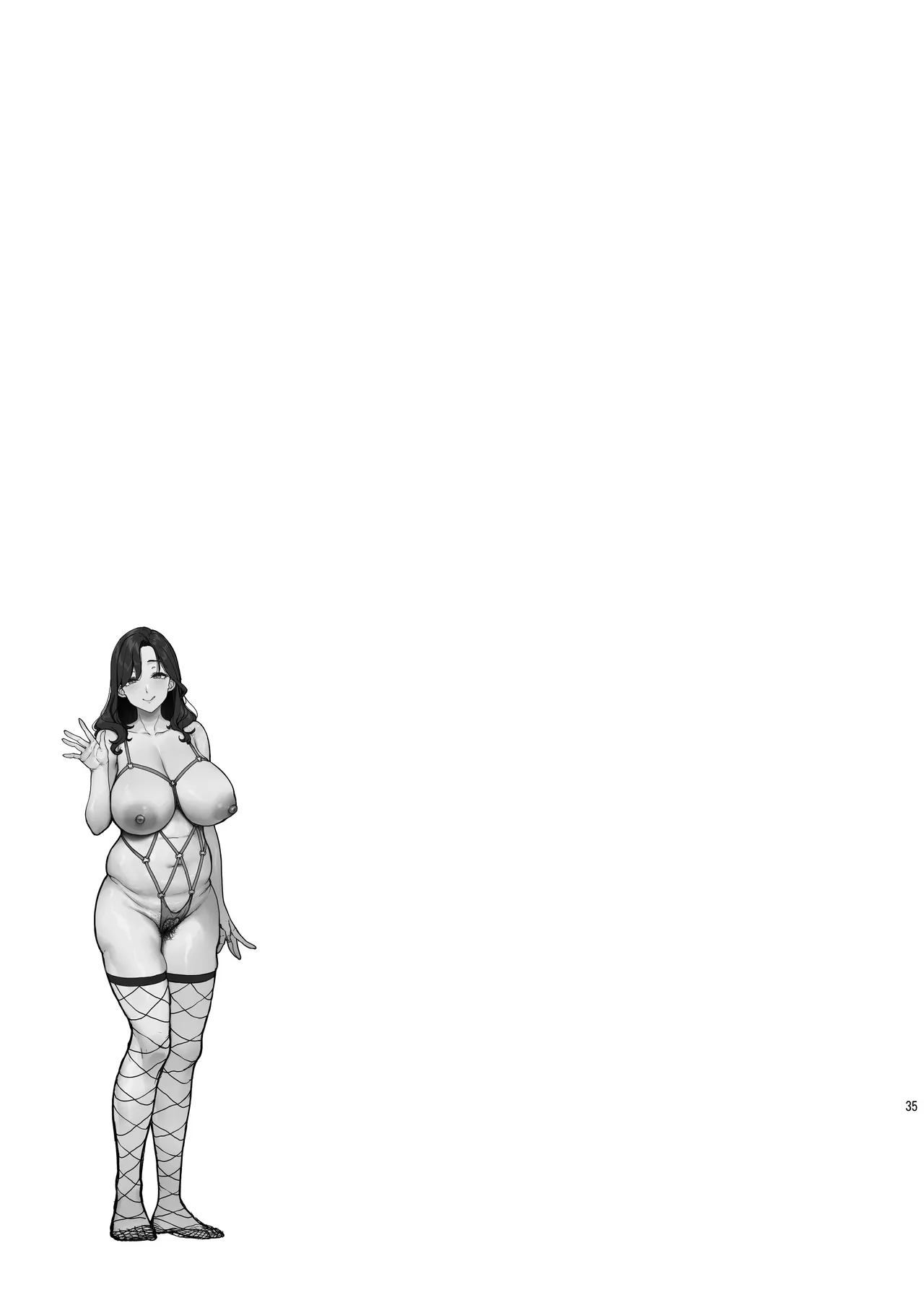 性欲が強すぎる友達のお母さん Page.34