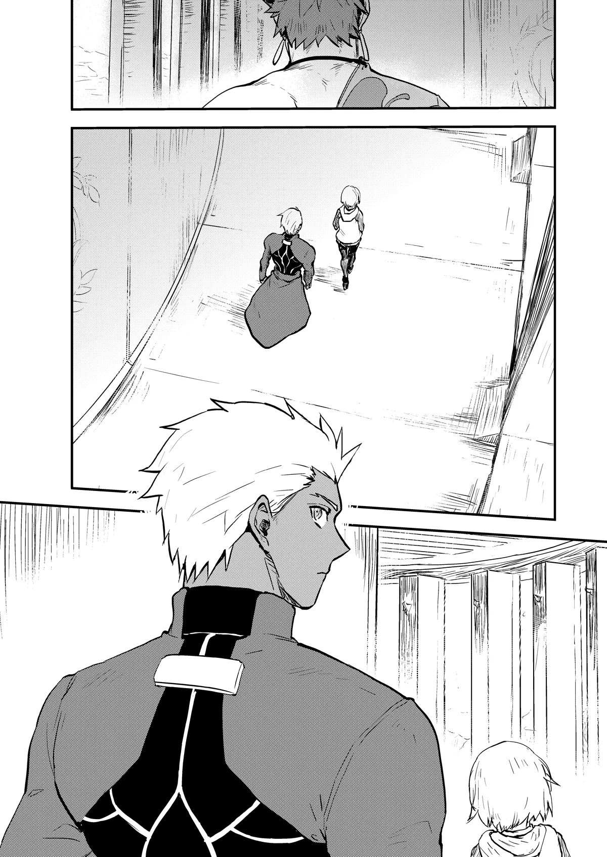 記憶の総和 I Page.26