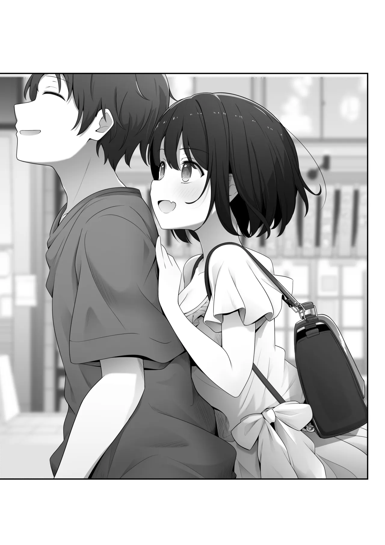あざと可愛いレンタル彼女 Page.31