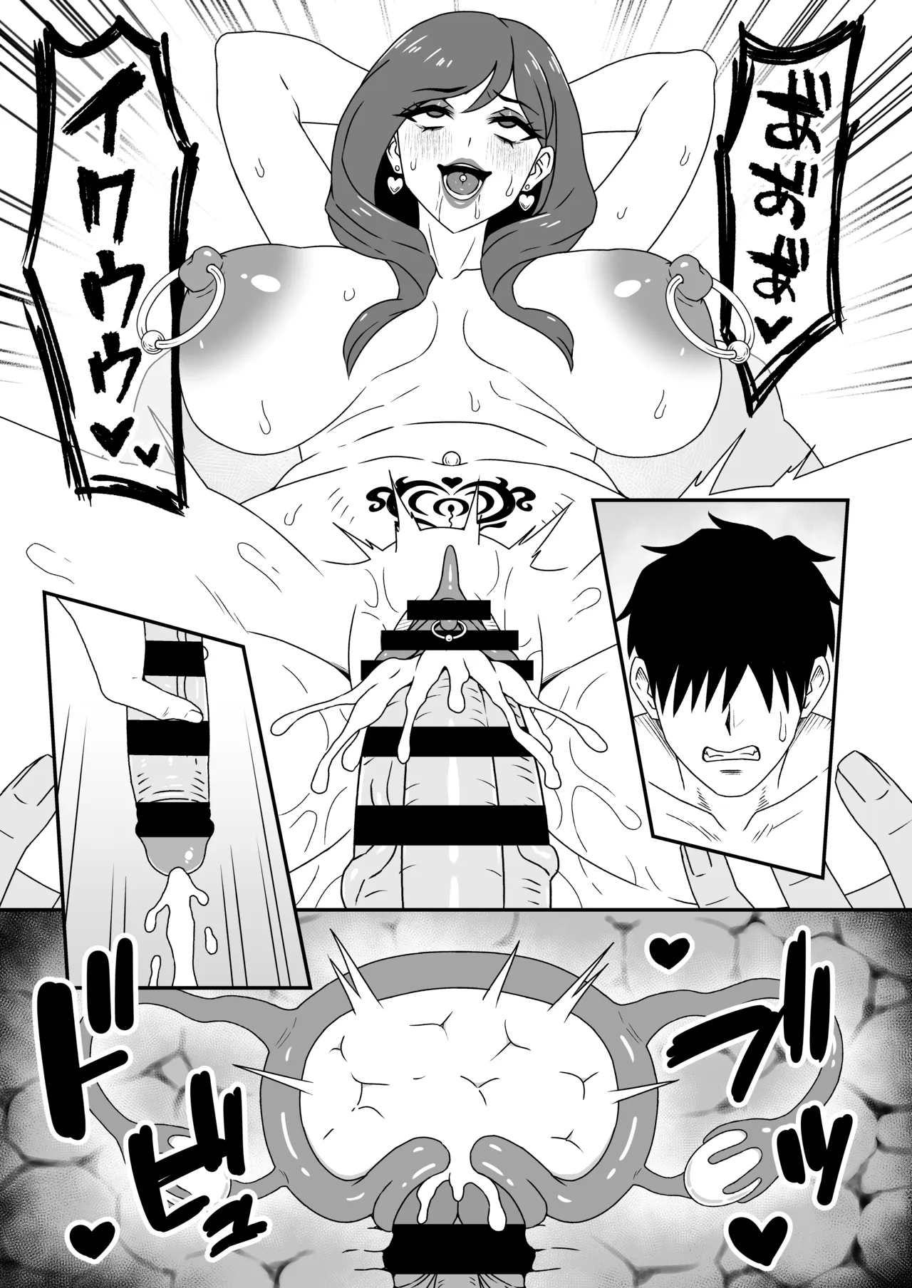 人妻改牢 1.5 Page.22