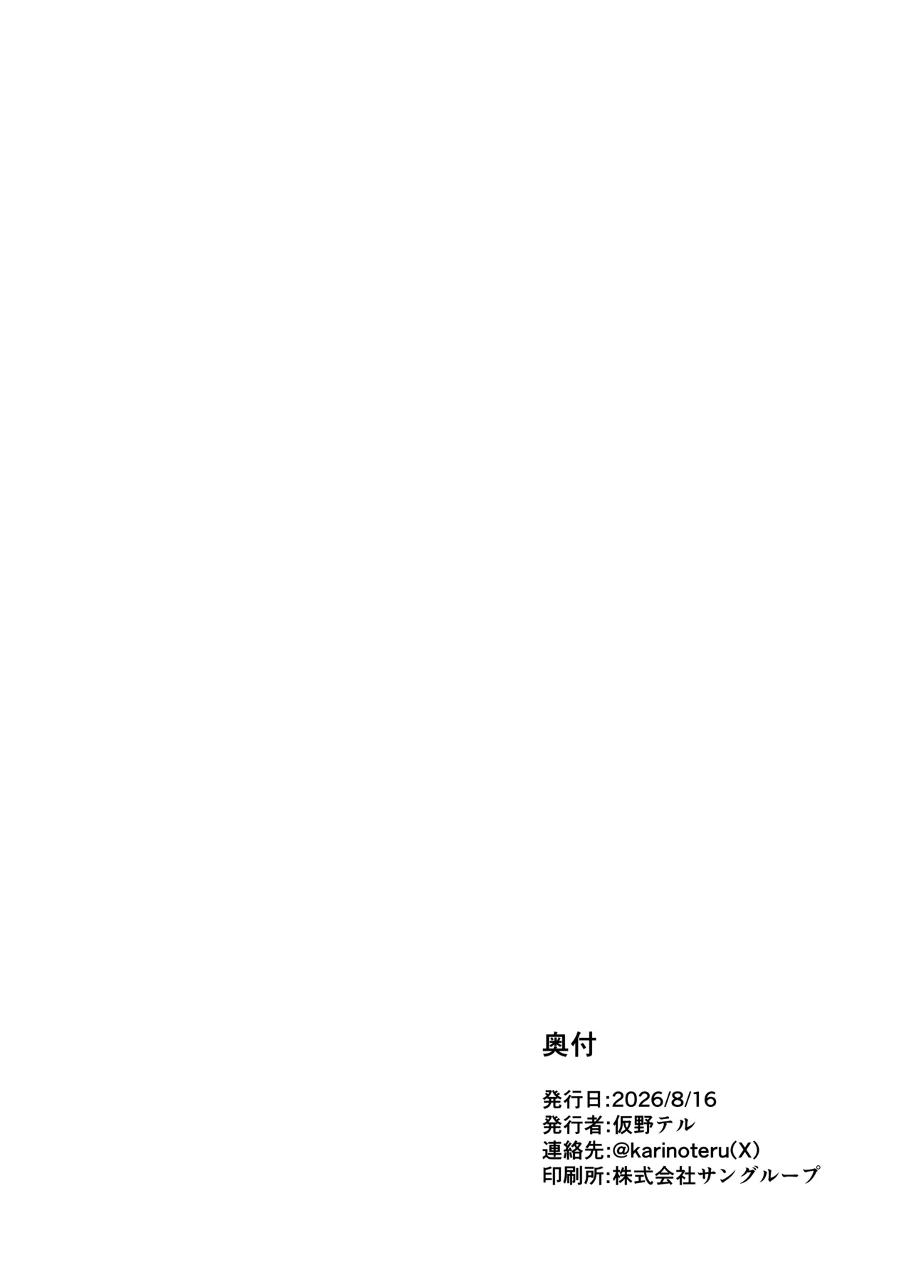人妻改牢 1.5 Page.25