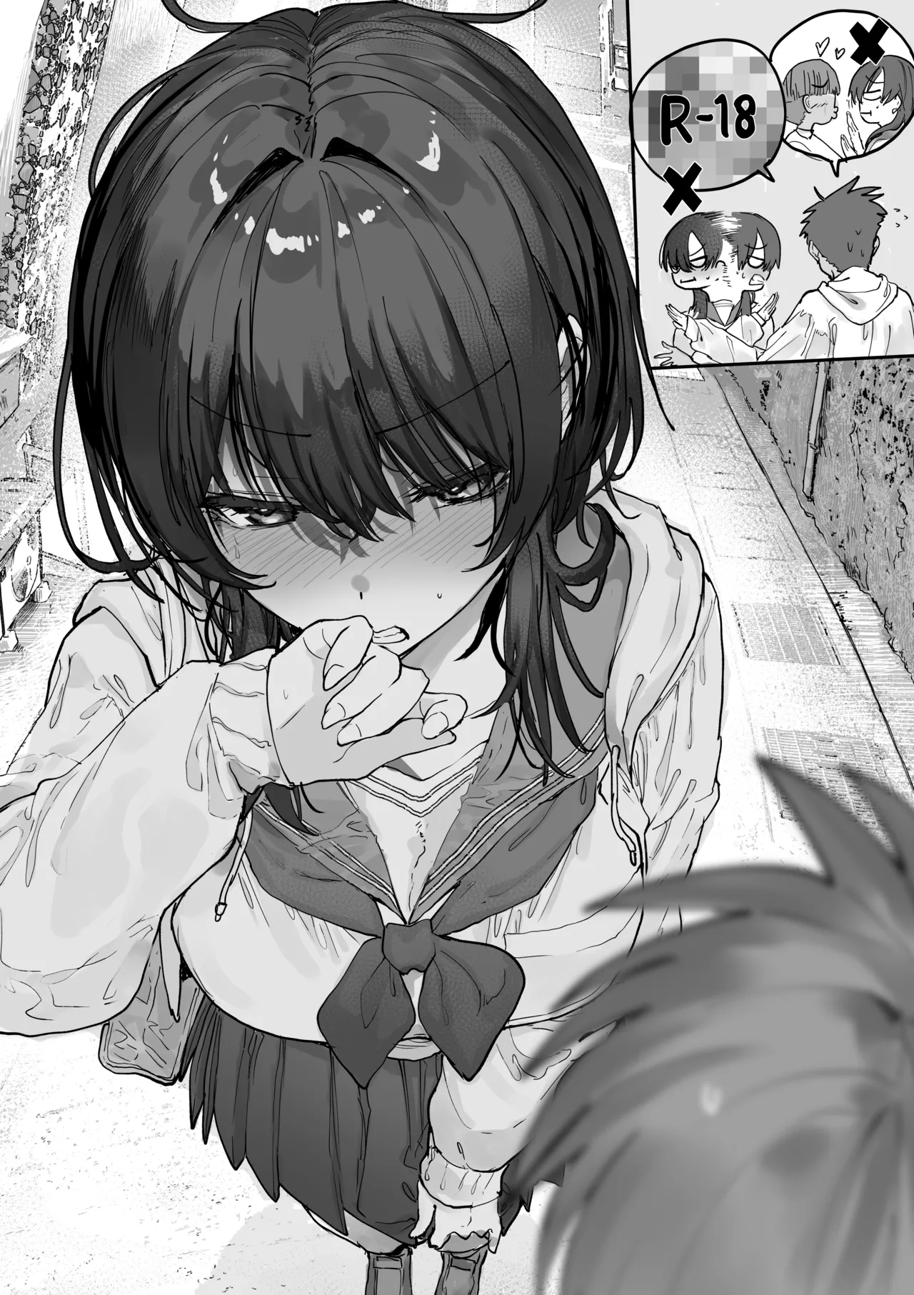 幼なじみの暴露