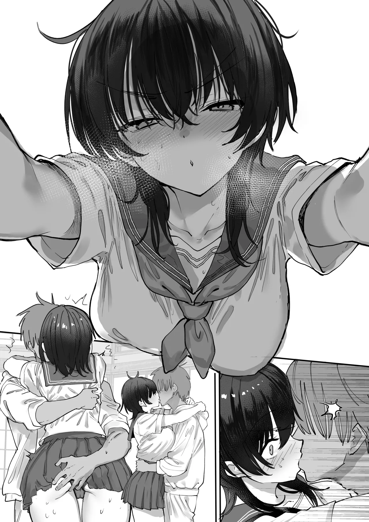幼なじみの暴露 Page.2