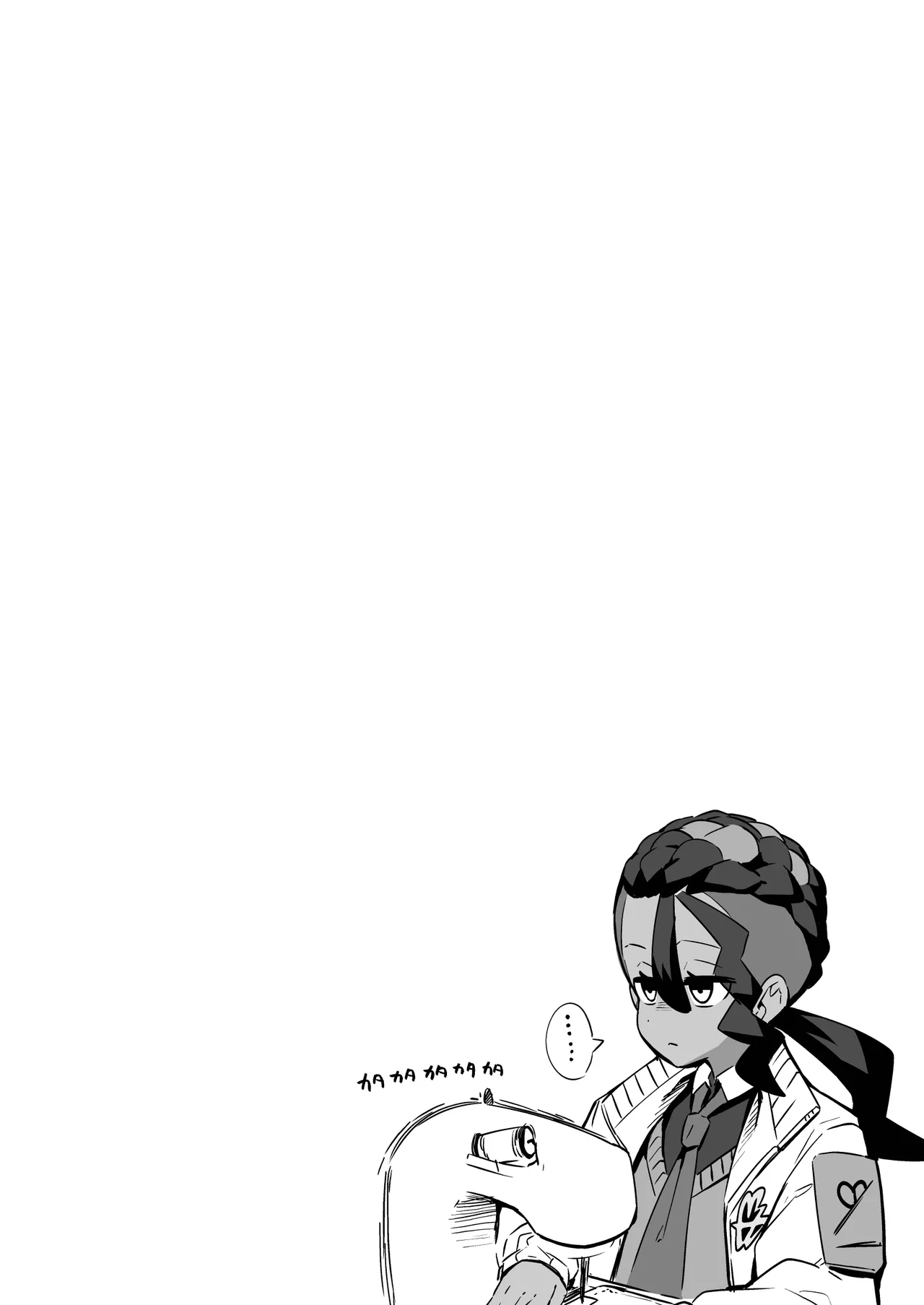 POCKET BITCH ZA Page.7