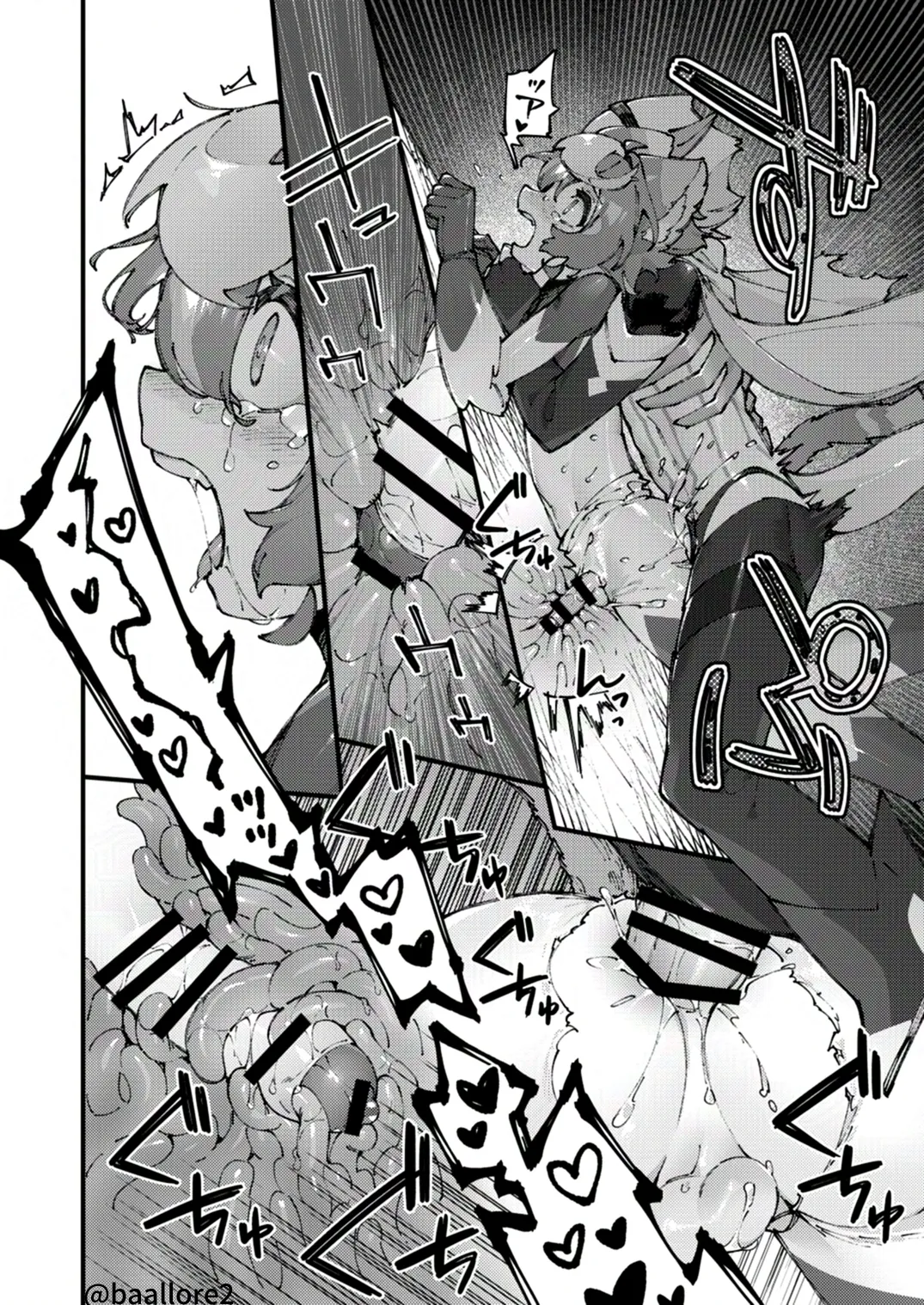闇属性×光属性 [進行中] Page.112