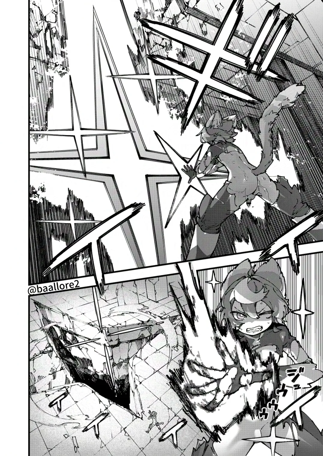 闇属性×光属性 [進行中] Page.128
