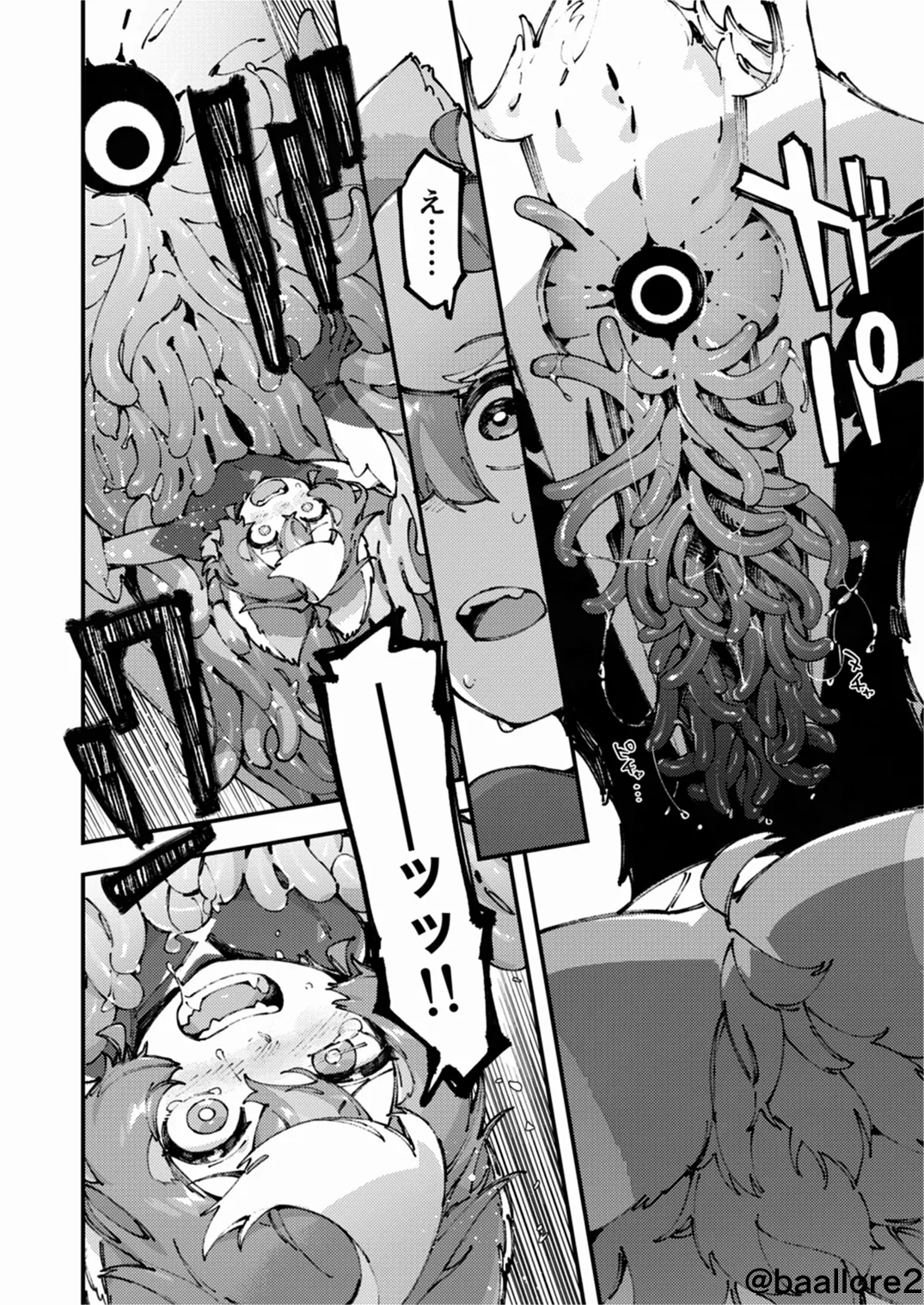 闇属性×光属性 [進行中] Page.154