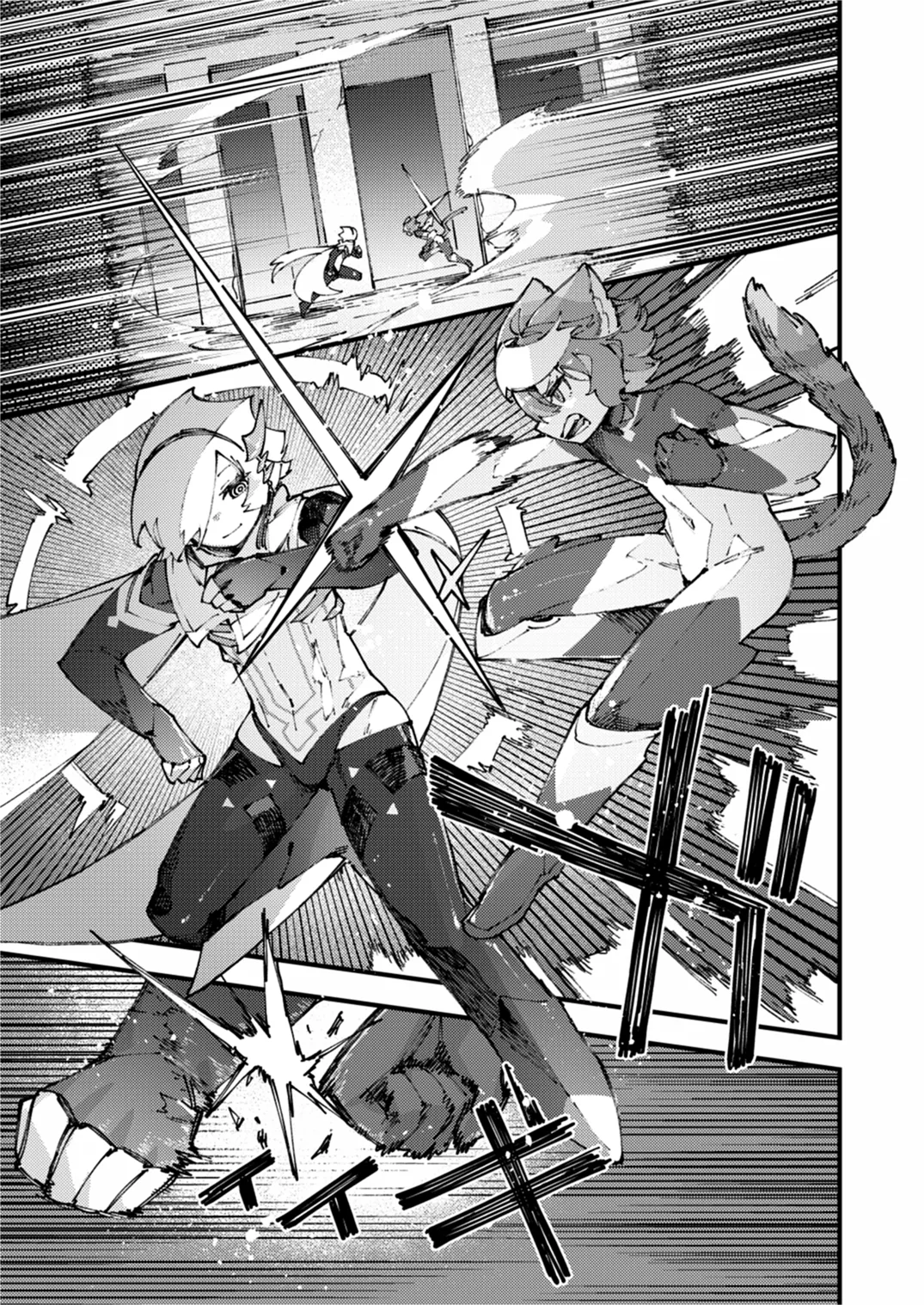 闇属性×光属性 [進行中] Page.65