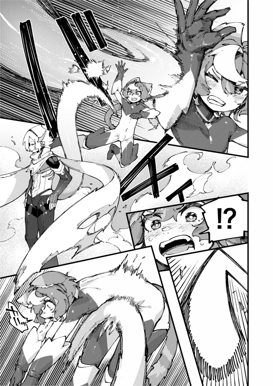 闇属性×光属性 [進行中] Page.69