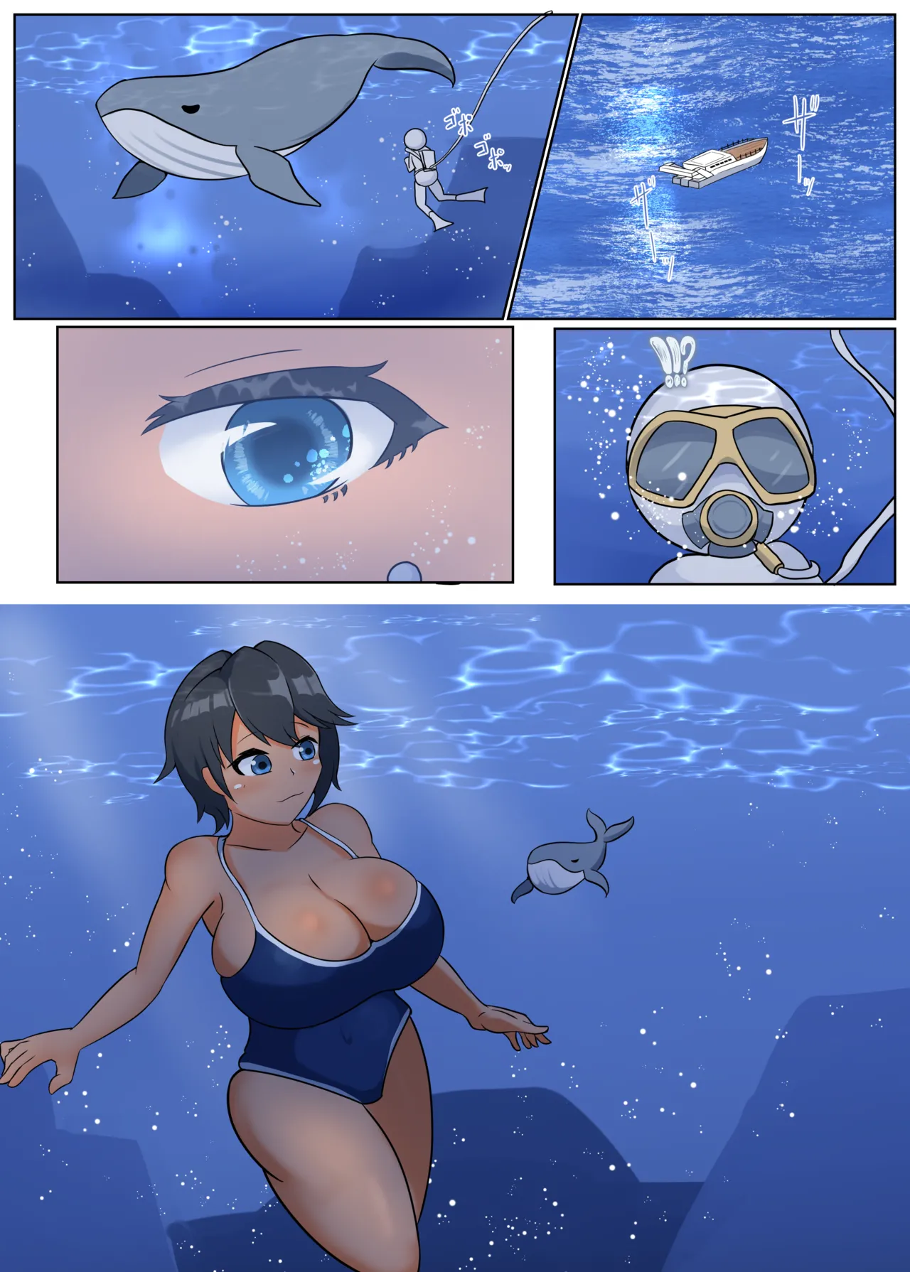 タダンダン３ 夏だ！海だ！巨大娘だ！ Page.8