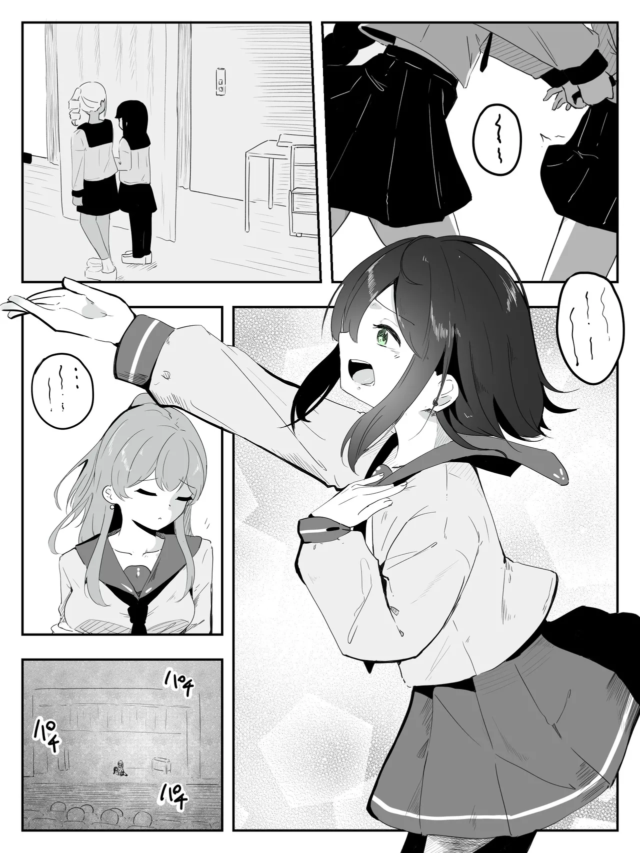 ボクに女の子教えてください! 5 Page.2
