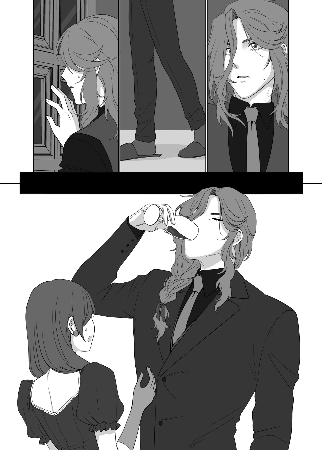 ドレスを着たままキスをして Page.17