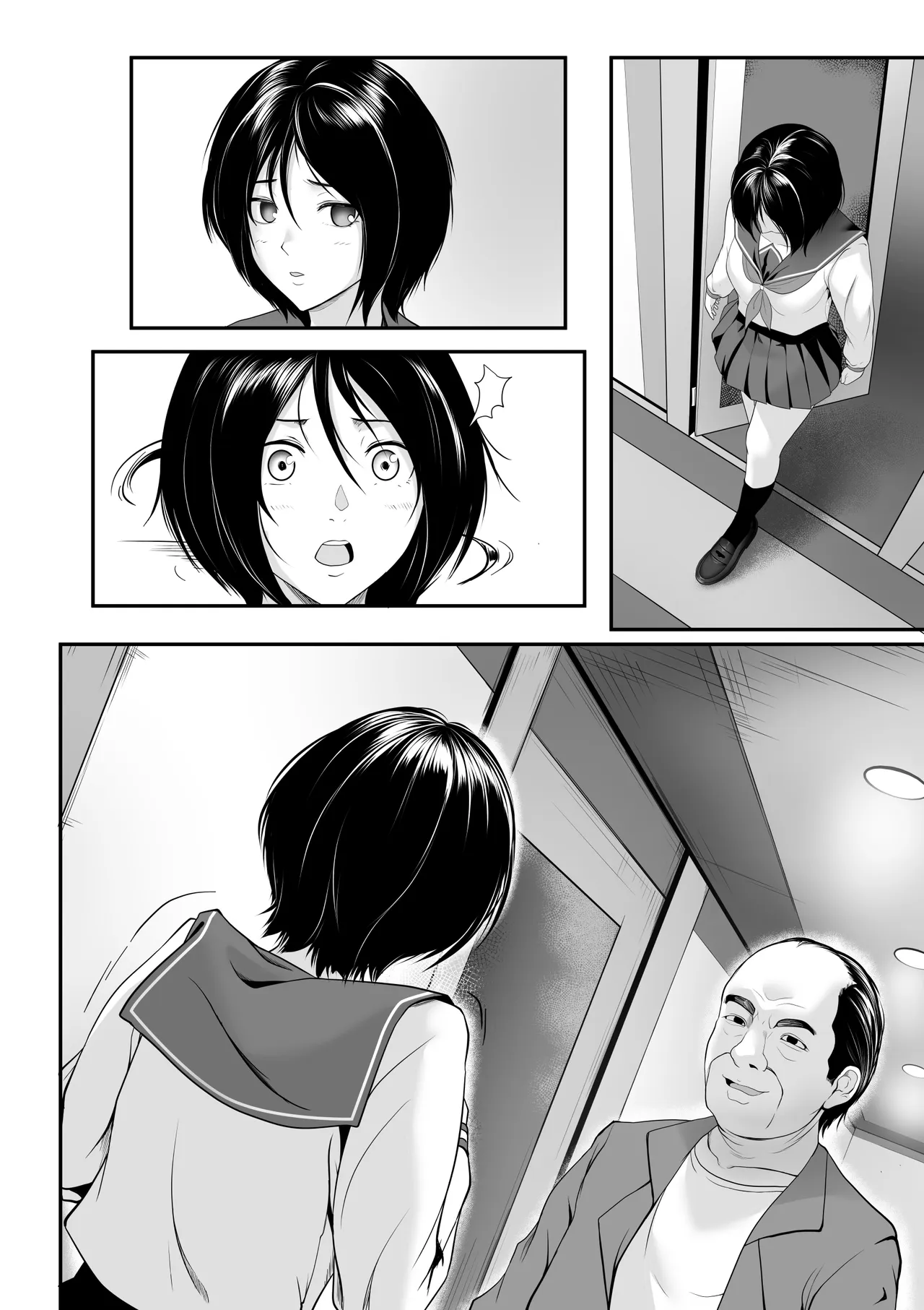 私、母の元婚約者に売られました Page.17