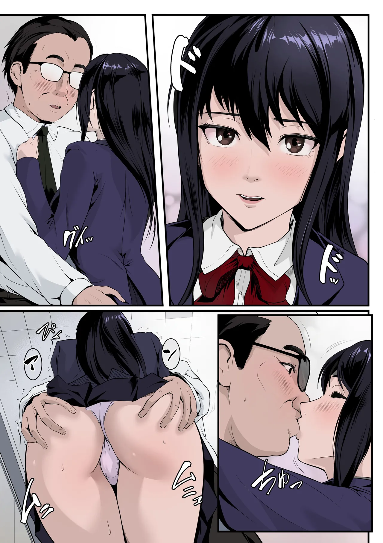 教え子のマ〇コ使い放題になった話 Page.2