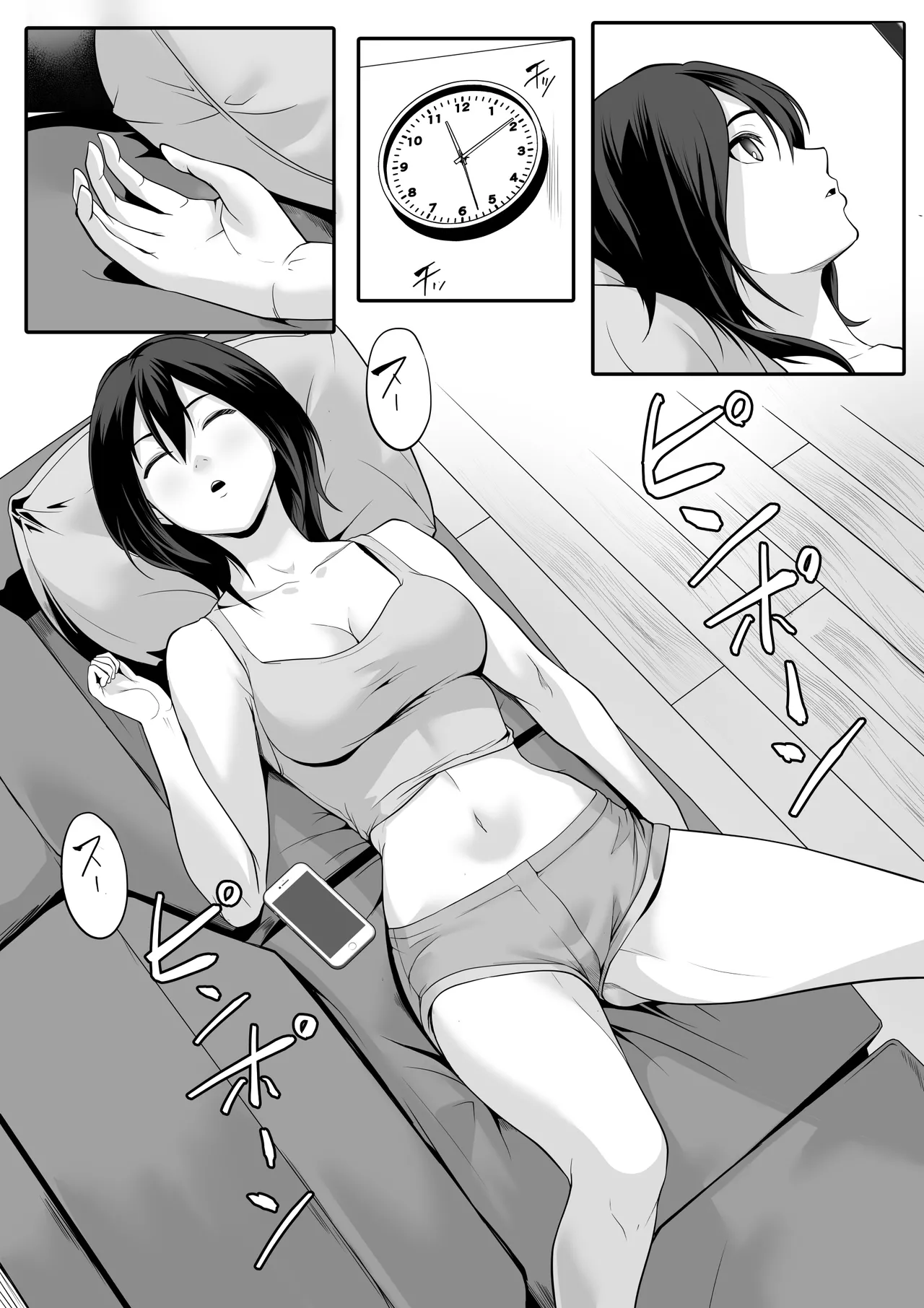 何をされても目を覚まさない義姉が近所のエロ〇キに悪戯されていた Page.5