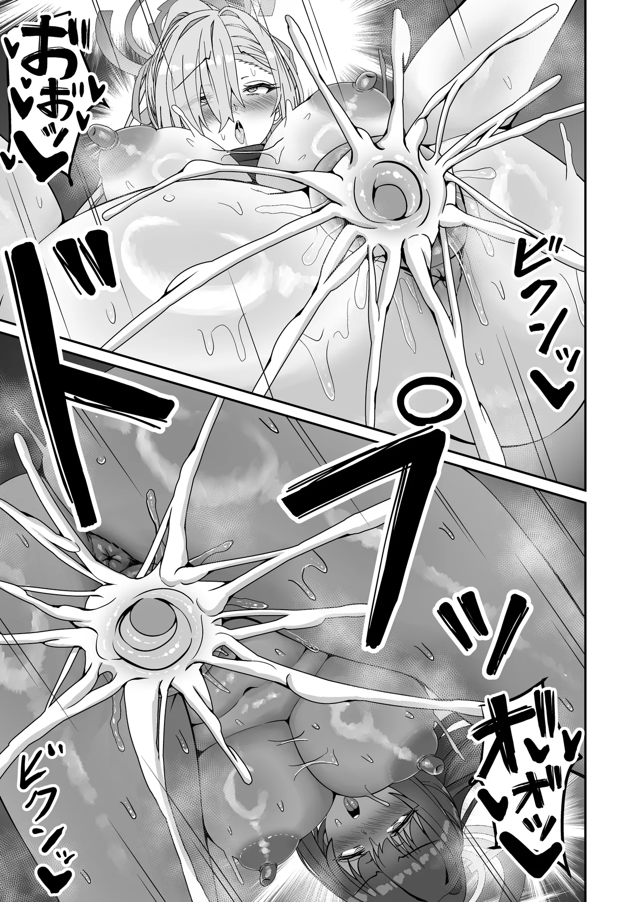 陸セパアスナ&カリンと汗まみれえっちする本 Page.26
