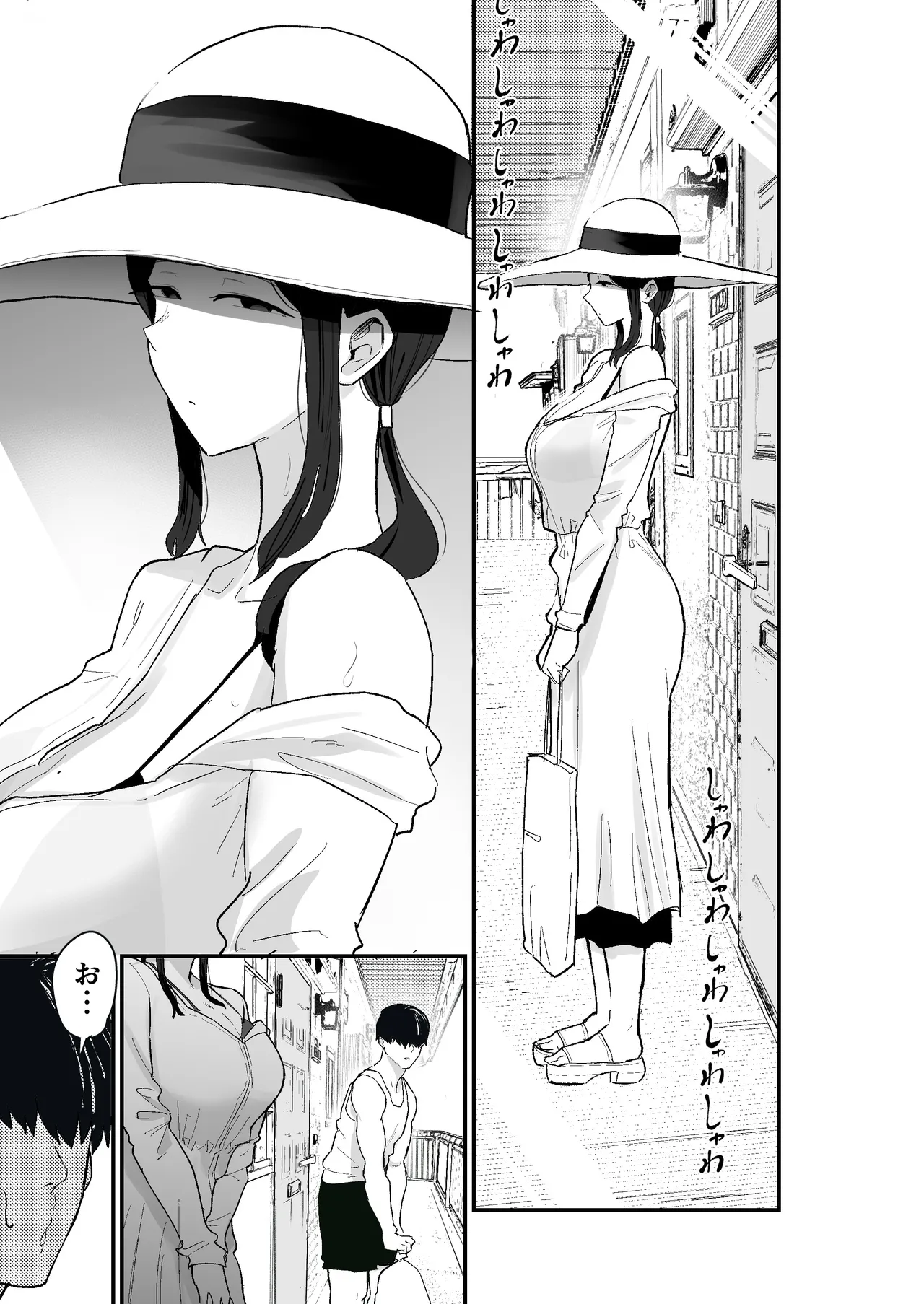 退廃妻2 退廃系人妻を家賃代わりにコキ使える話 Page.17