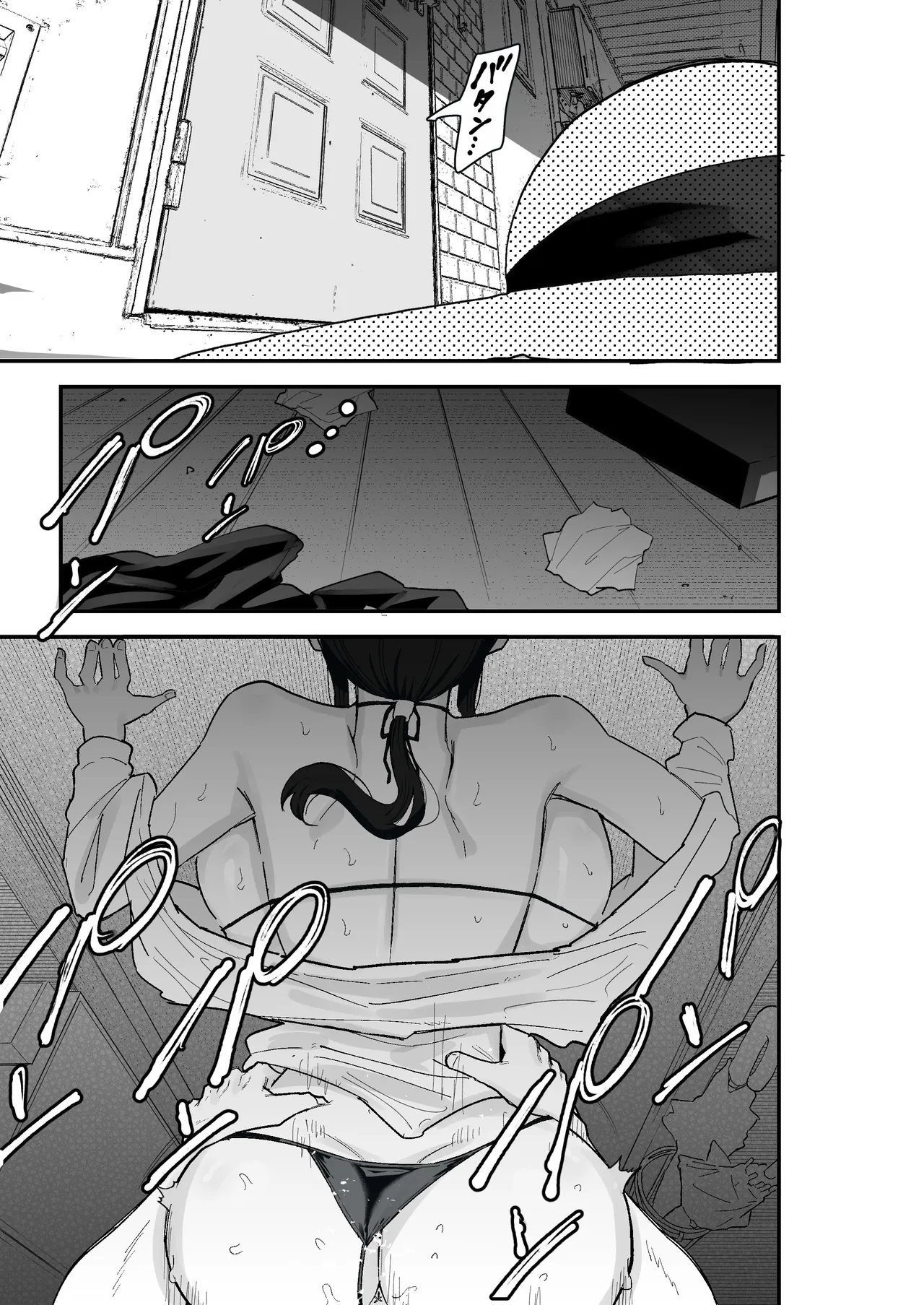 退廃妻2 退廃系人妻を家賃代わりにコキ使える話 Page.29