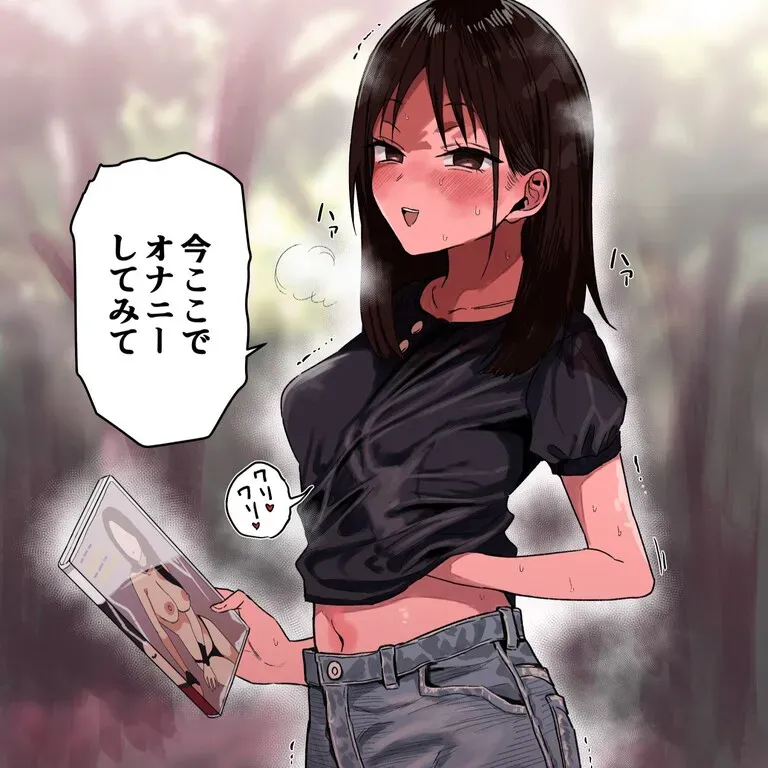 夏休みに同級生の女子と山にAVを拾いに行った話