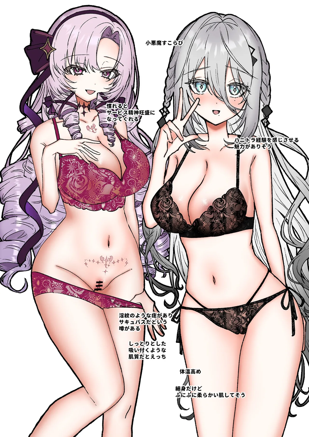 虹の楽園 Page.10