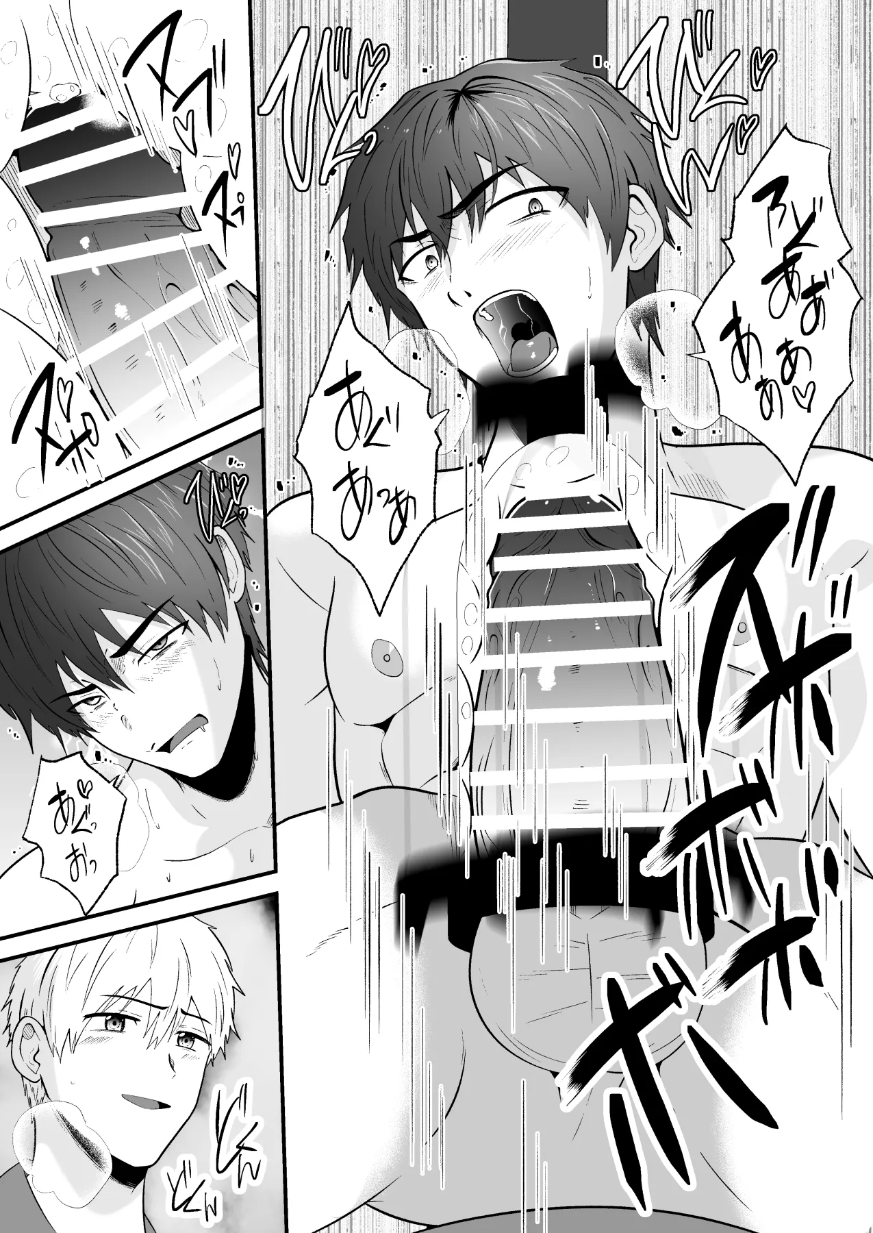 精液搾り☆洗脳牧場6 Page.22