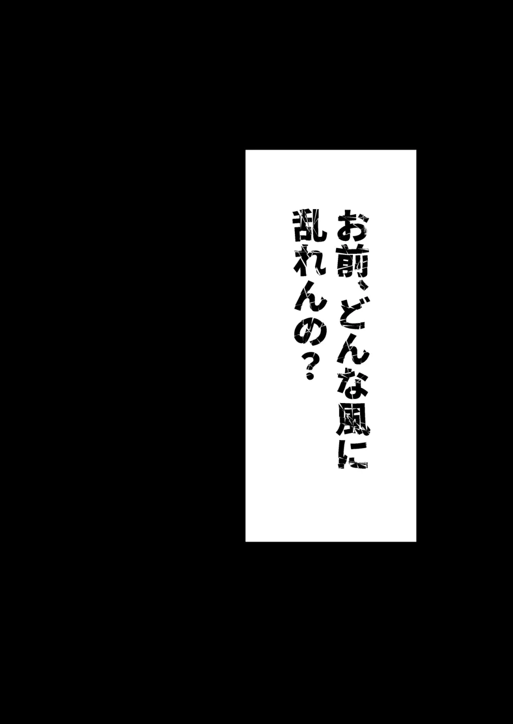 精液搾り☆洗脳牧場6 Page.6