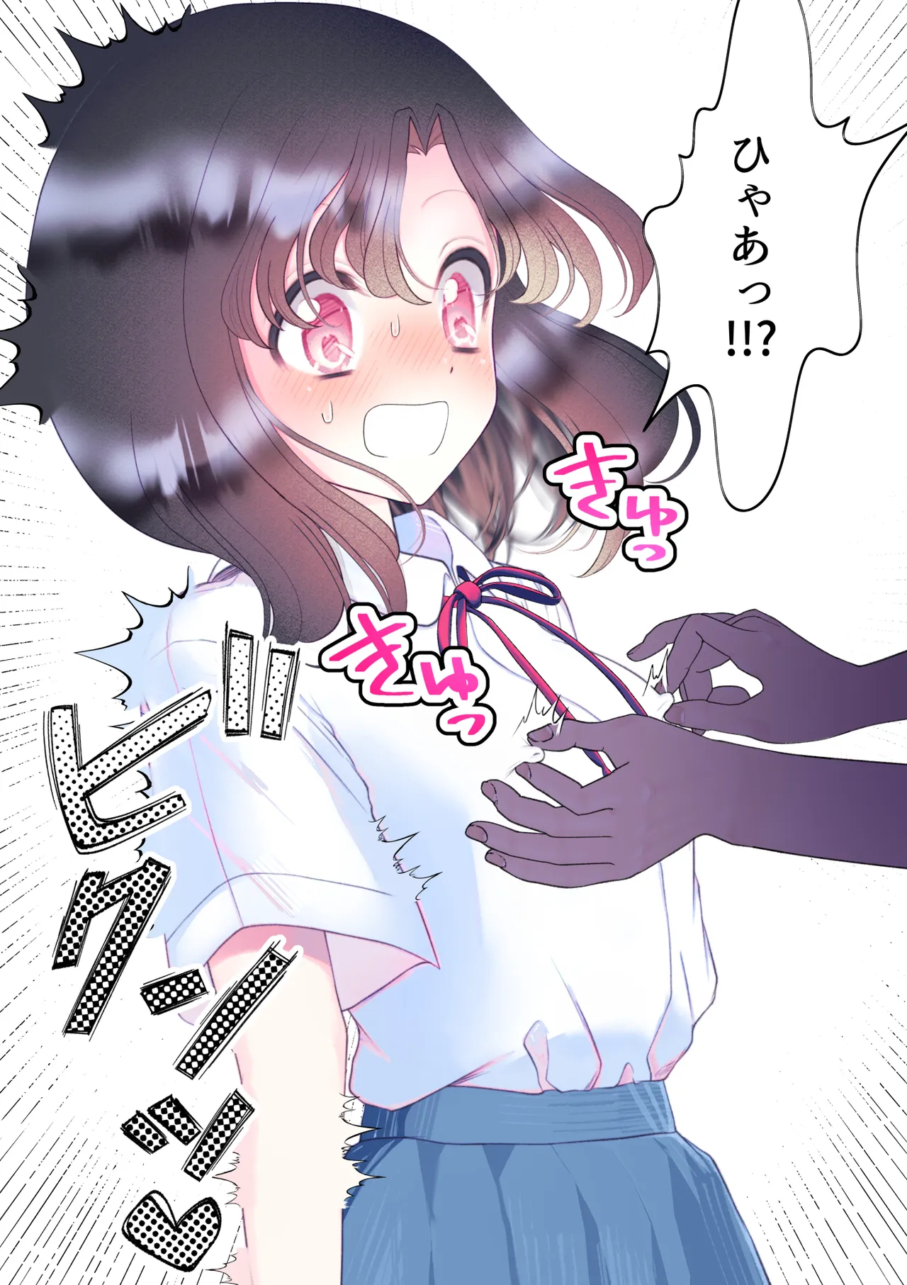 忘れ物をしただけなのに…～与えられたとんでもない罰は開発調教快楽責め!?～ Page.26