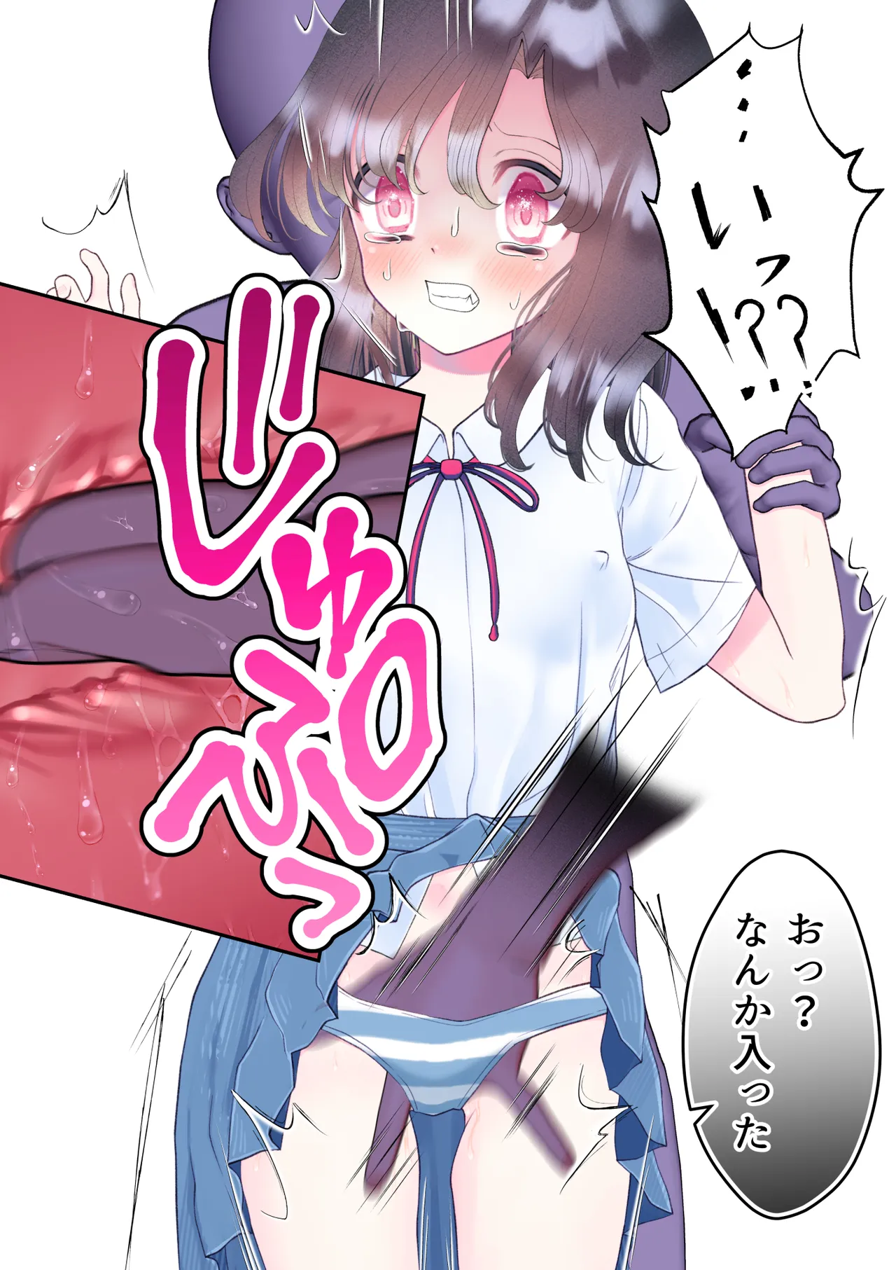 忘れ物をしただけなのに…～与えられたとんでもない罰は開発調教快楽責め!?～ Page.37