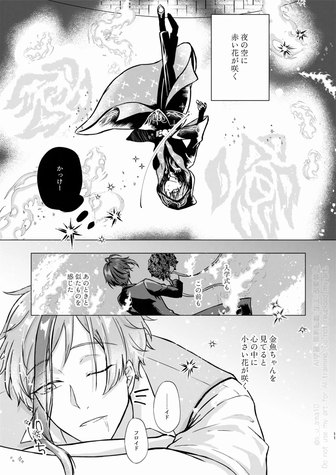 Sparkle Page.10