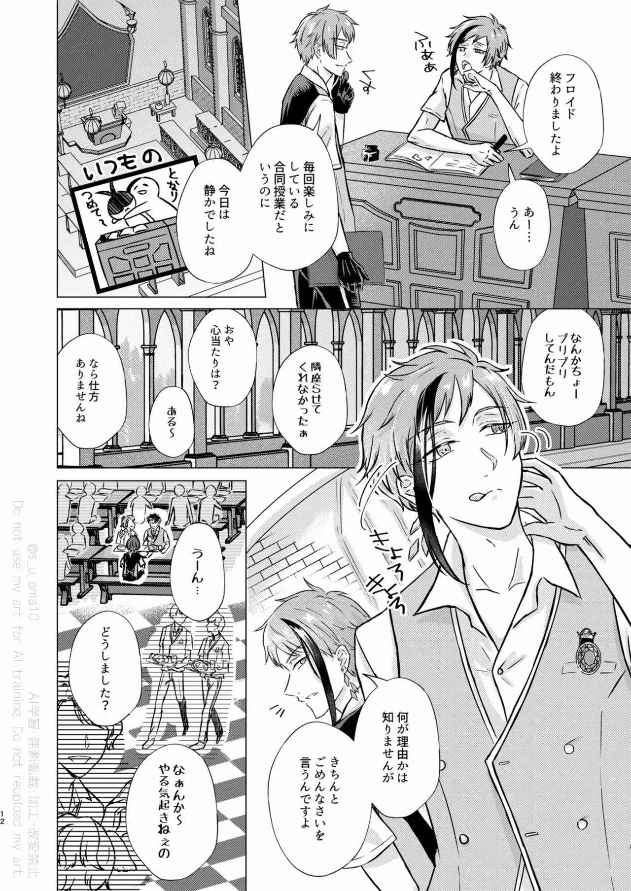Sparkle Page.11