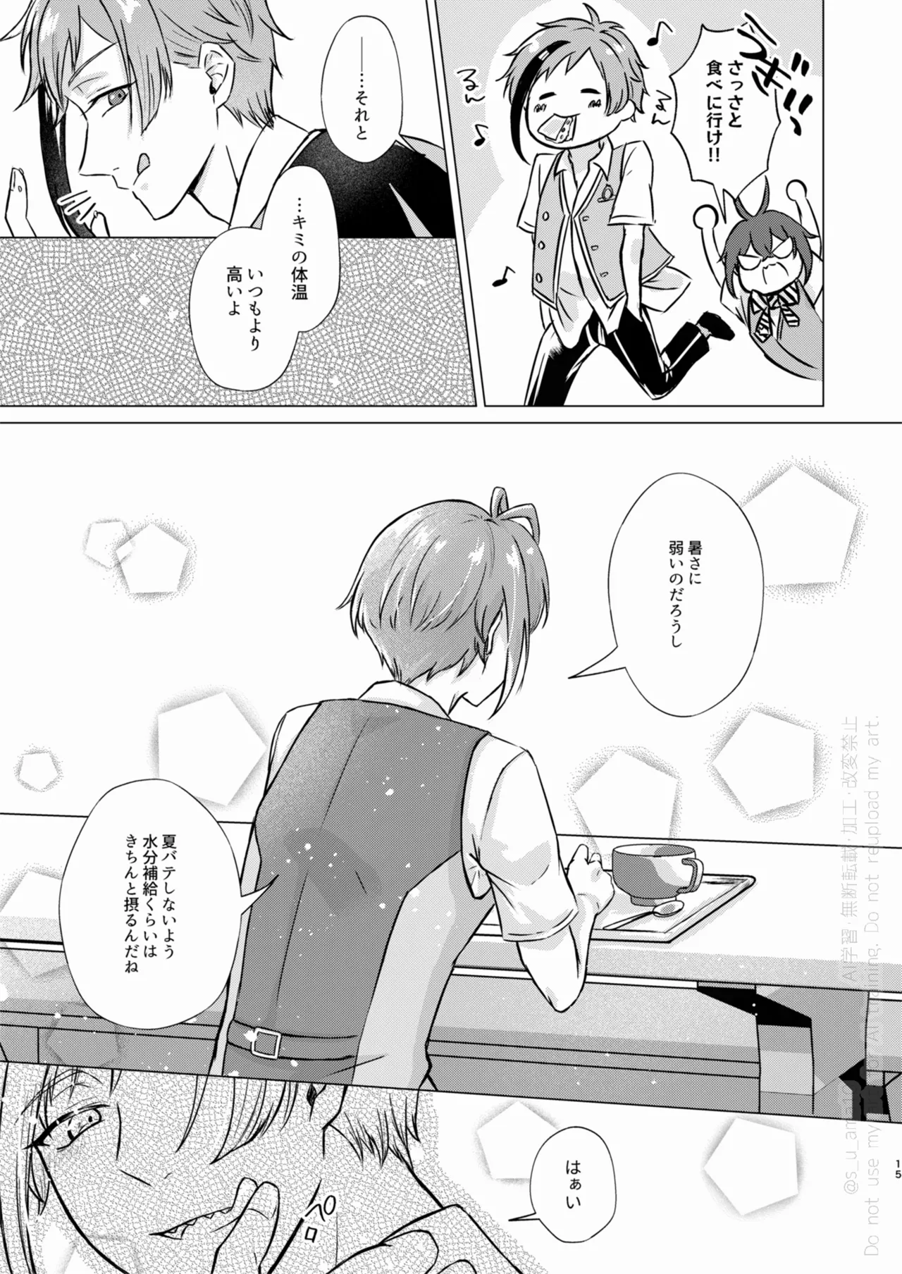 Sparkle Page.14