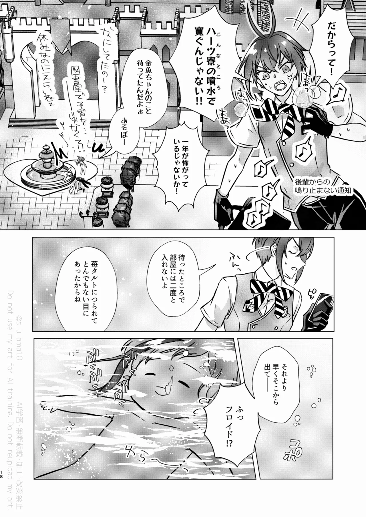 Sparkle Page.17