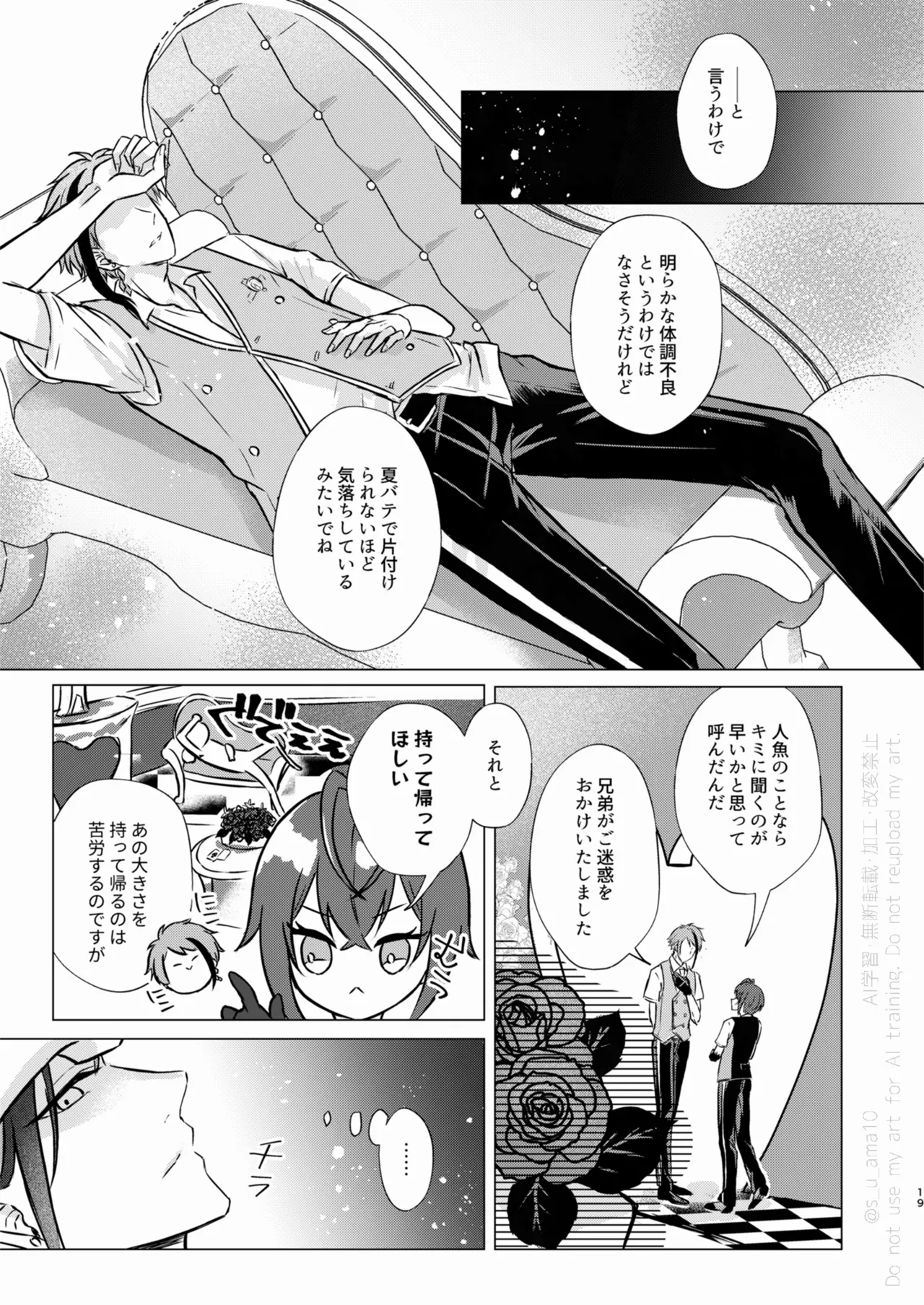 Sparkle Page.18